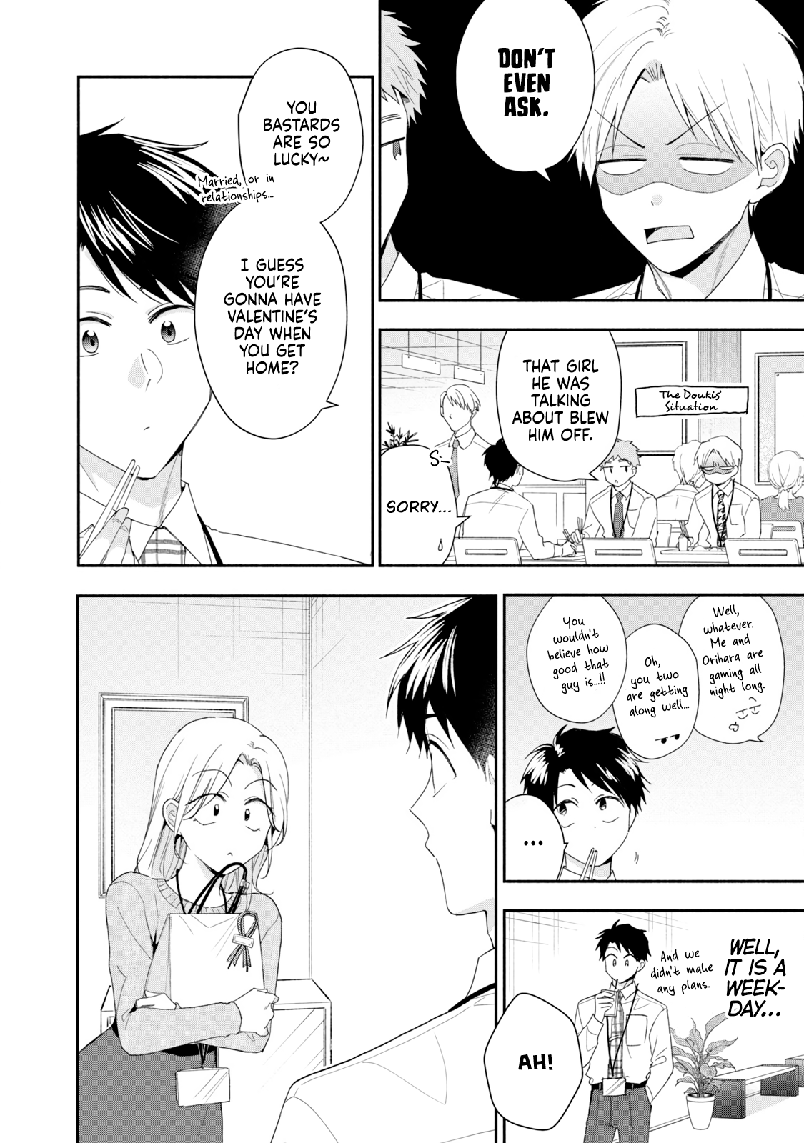 Kono Kaisha ni Suki na Hito ga Imasu