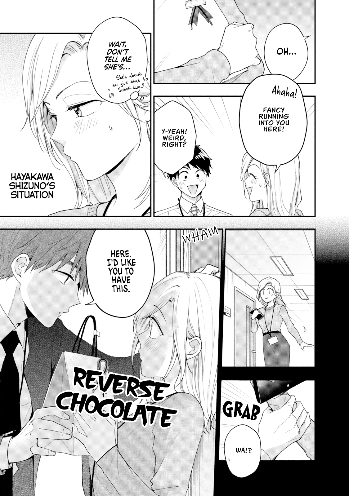 Kono Kaisha ni Suki na Hito ga Imasu