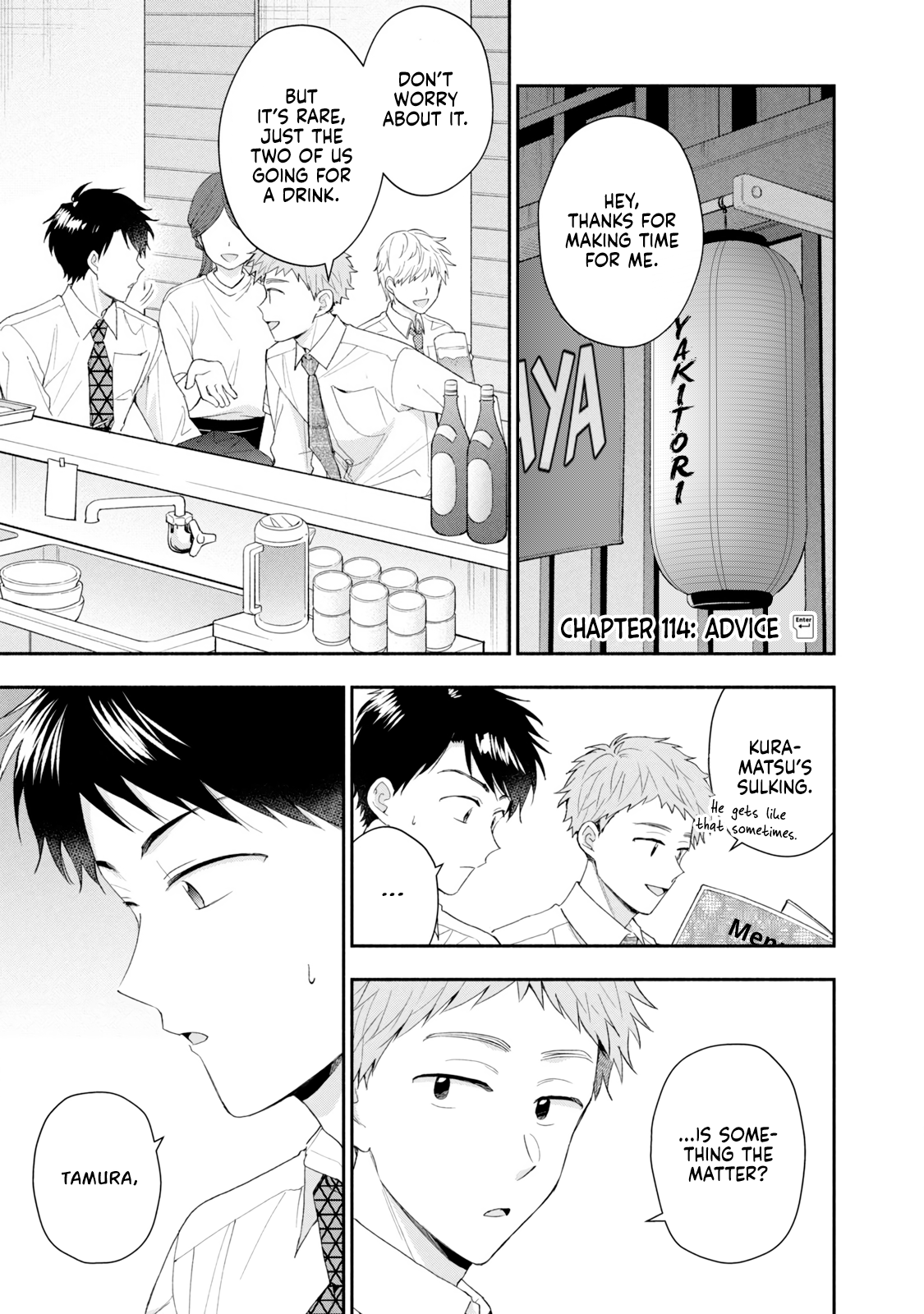 Kono Kaisha ni Suki na Hito ga Imasu