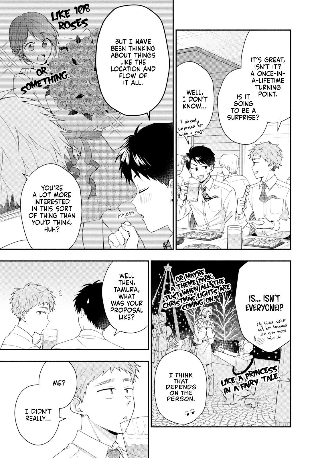 Kono Kaisha ni Suki na Hito ga Imasu