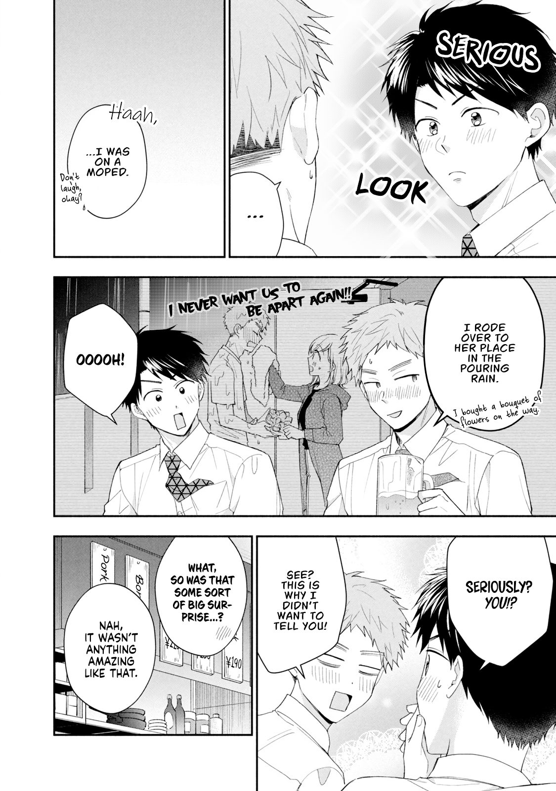 Kono Kaisha ni Suki na Hito ga Imasu