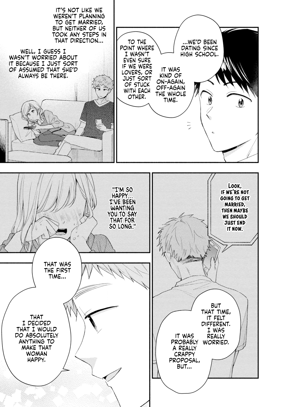 Kono Kaisha ni Suki na Hito ga Imasu