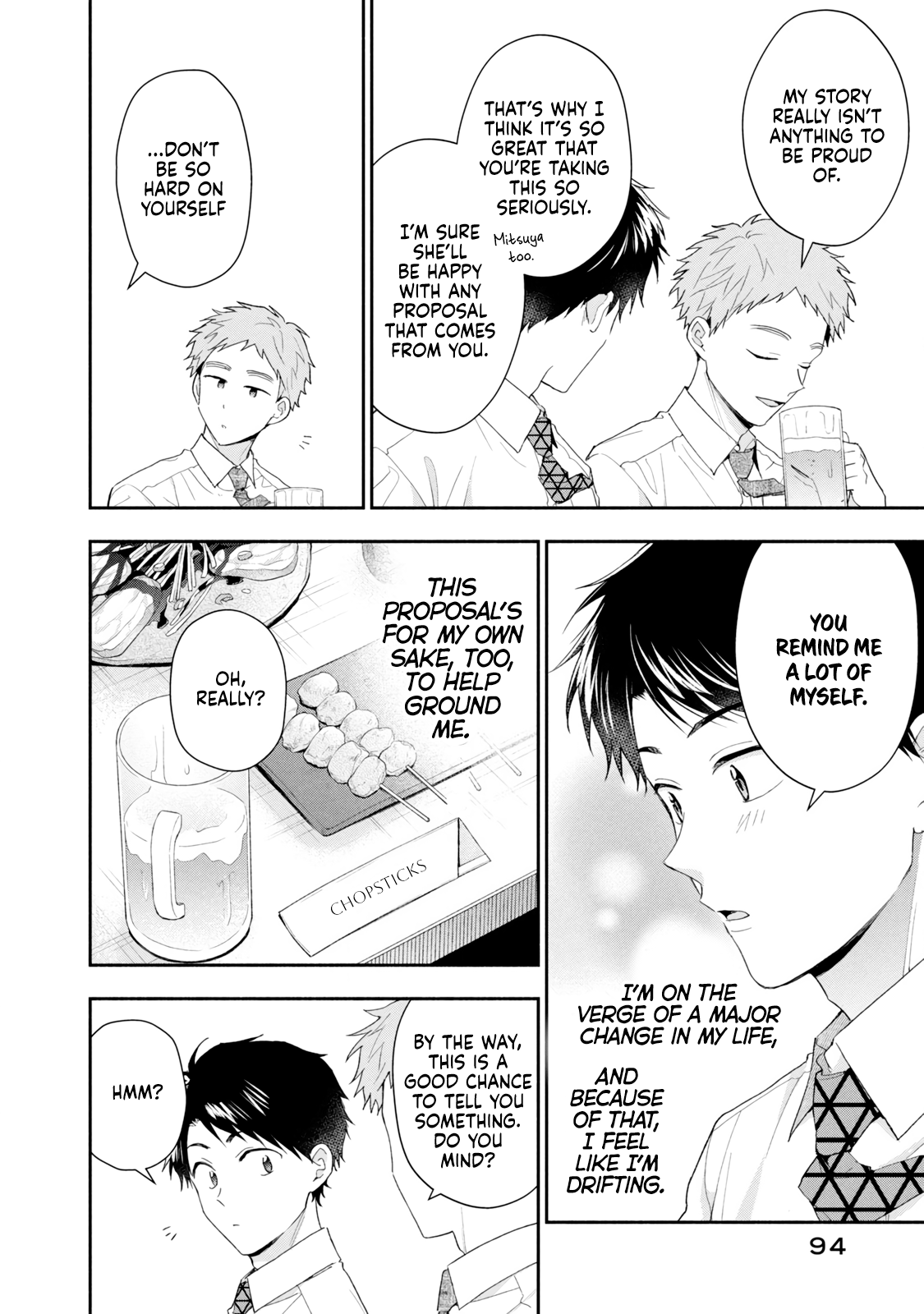 Kono Kaisha ni Suki na Hito ga Imasu