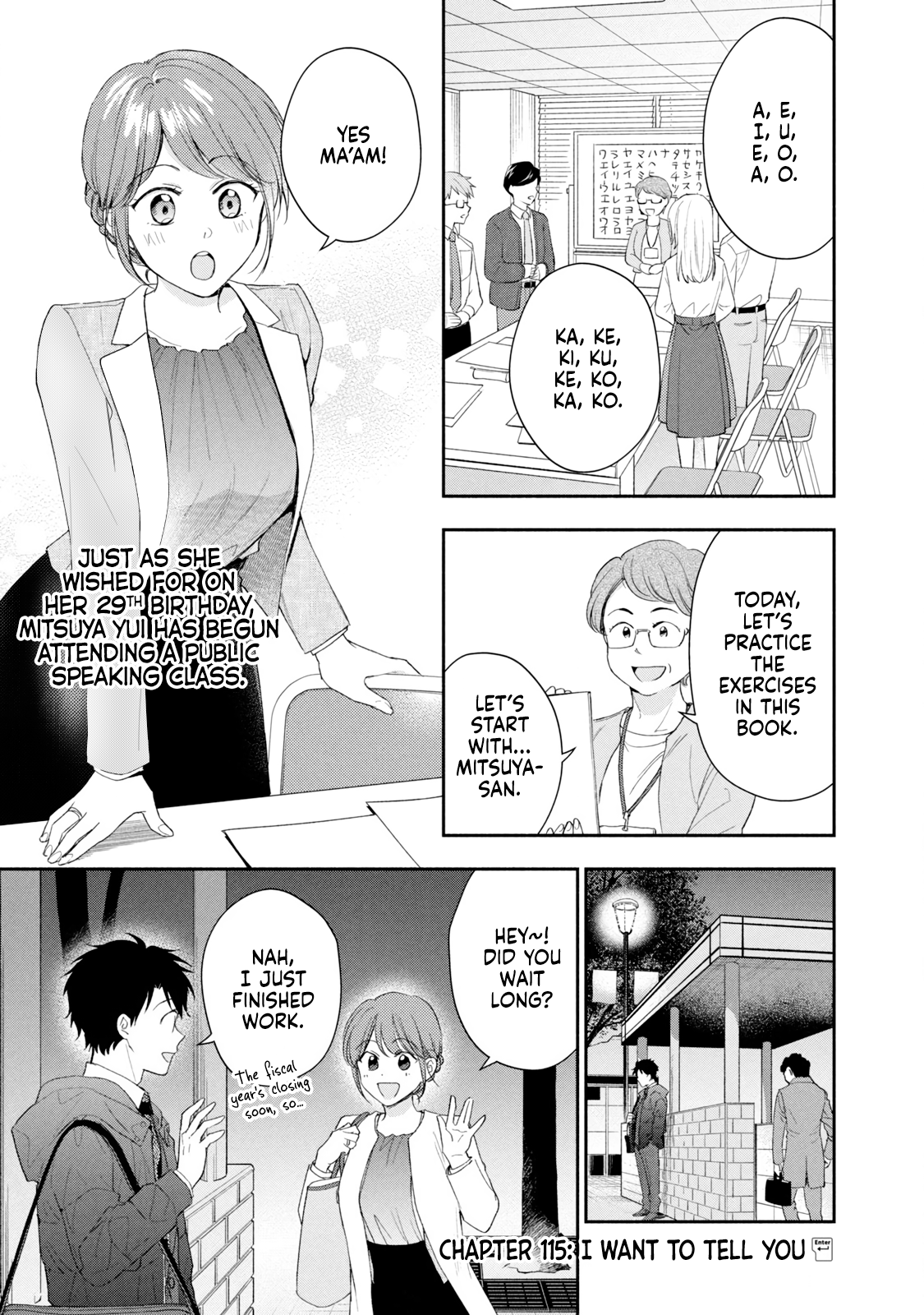 Kono Kaisha ni Suki na Hito ga Imasu