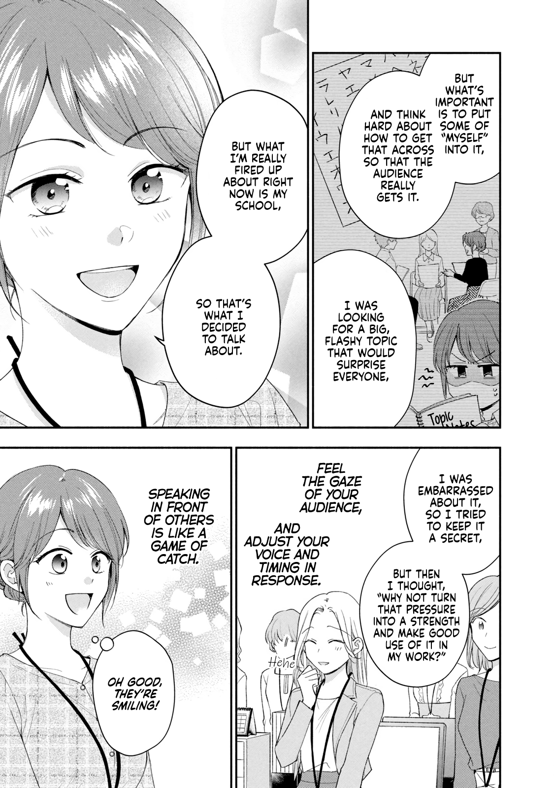 Kono Kaisha ni Suki na Hito ga Imasu