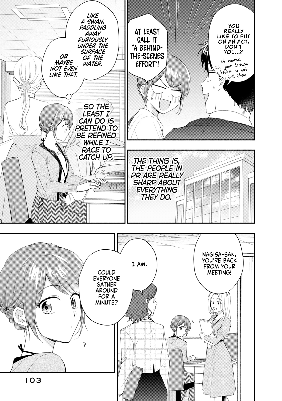 Kono Kaisha ni Suki na Hito ga Imasu