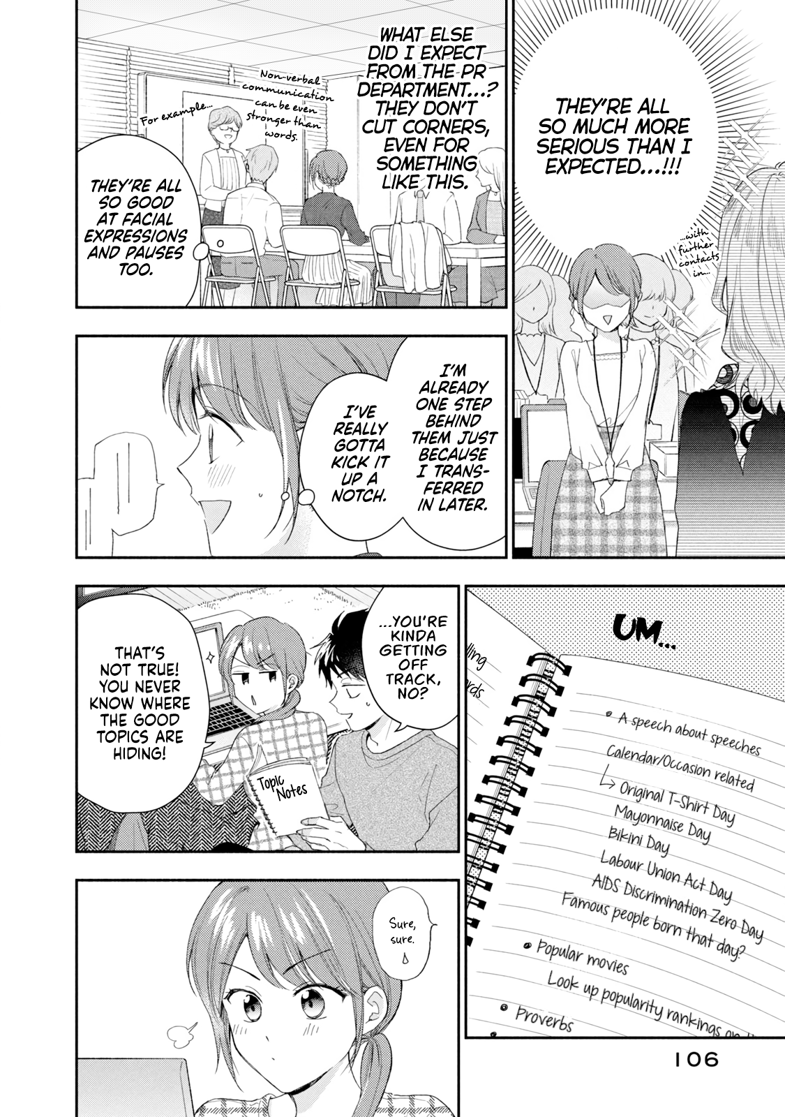 Kono Kaisha ni Suki na Hito ga Imasu