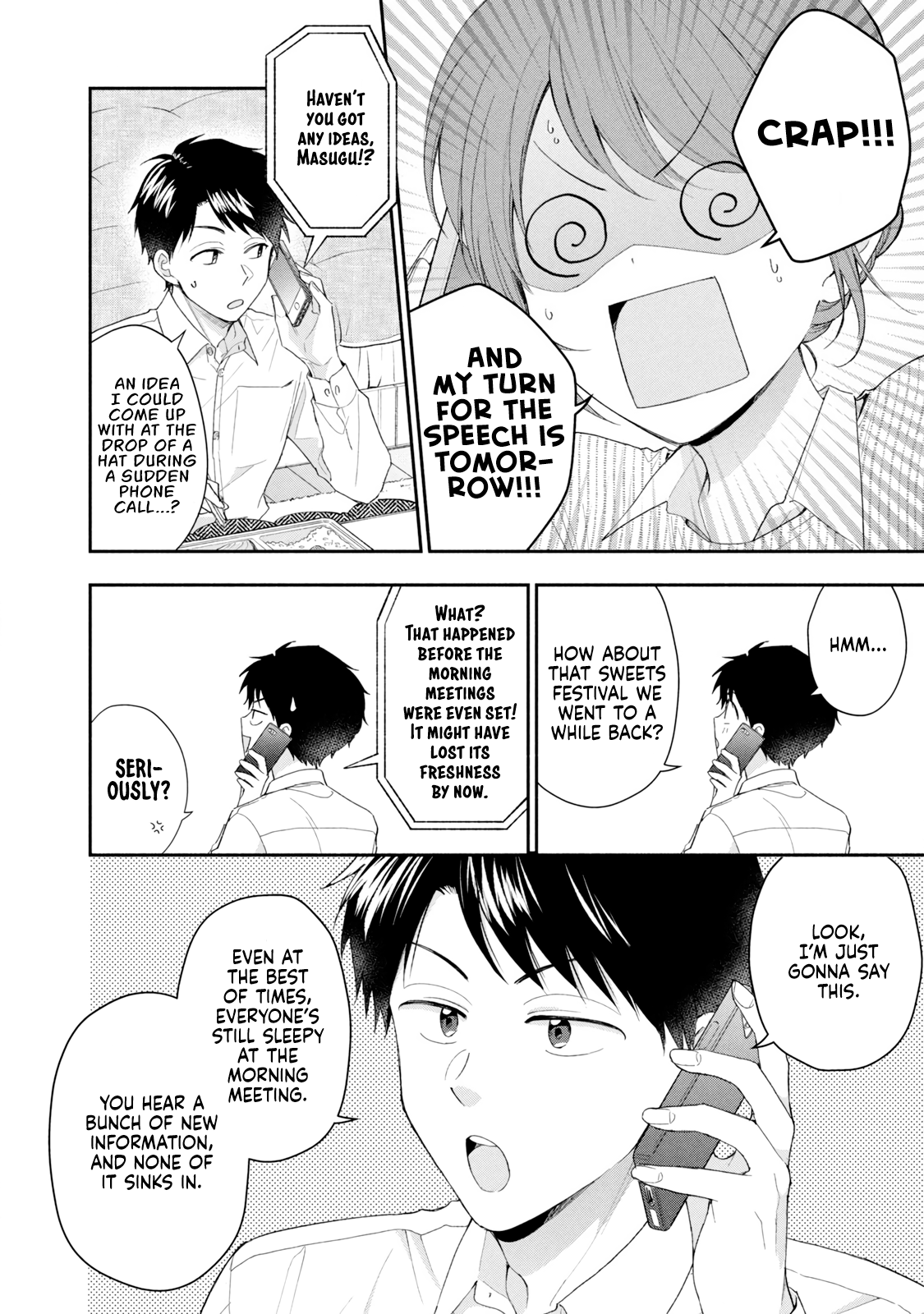 Kono Kaisha ni Suki na Hito ga Imasu