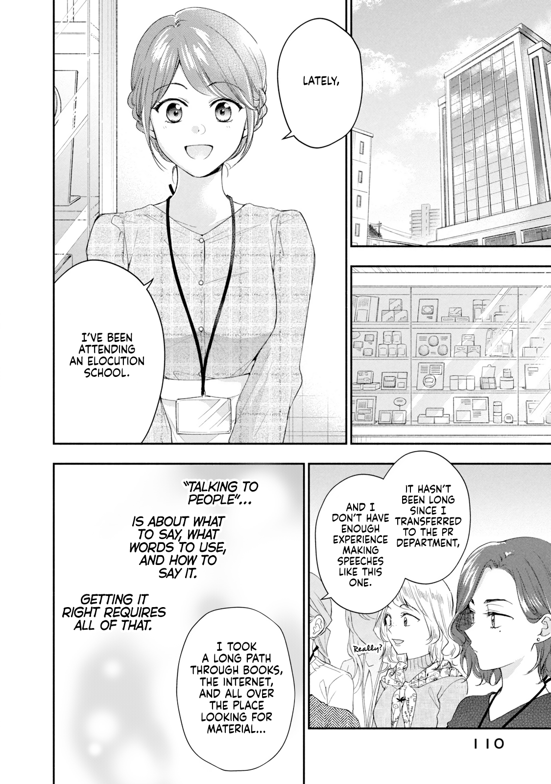 Kono Kaisha ni Suki na Hito ga Imasu