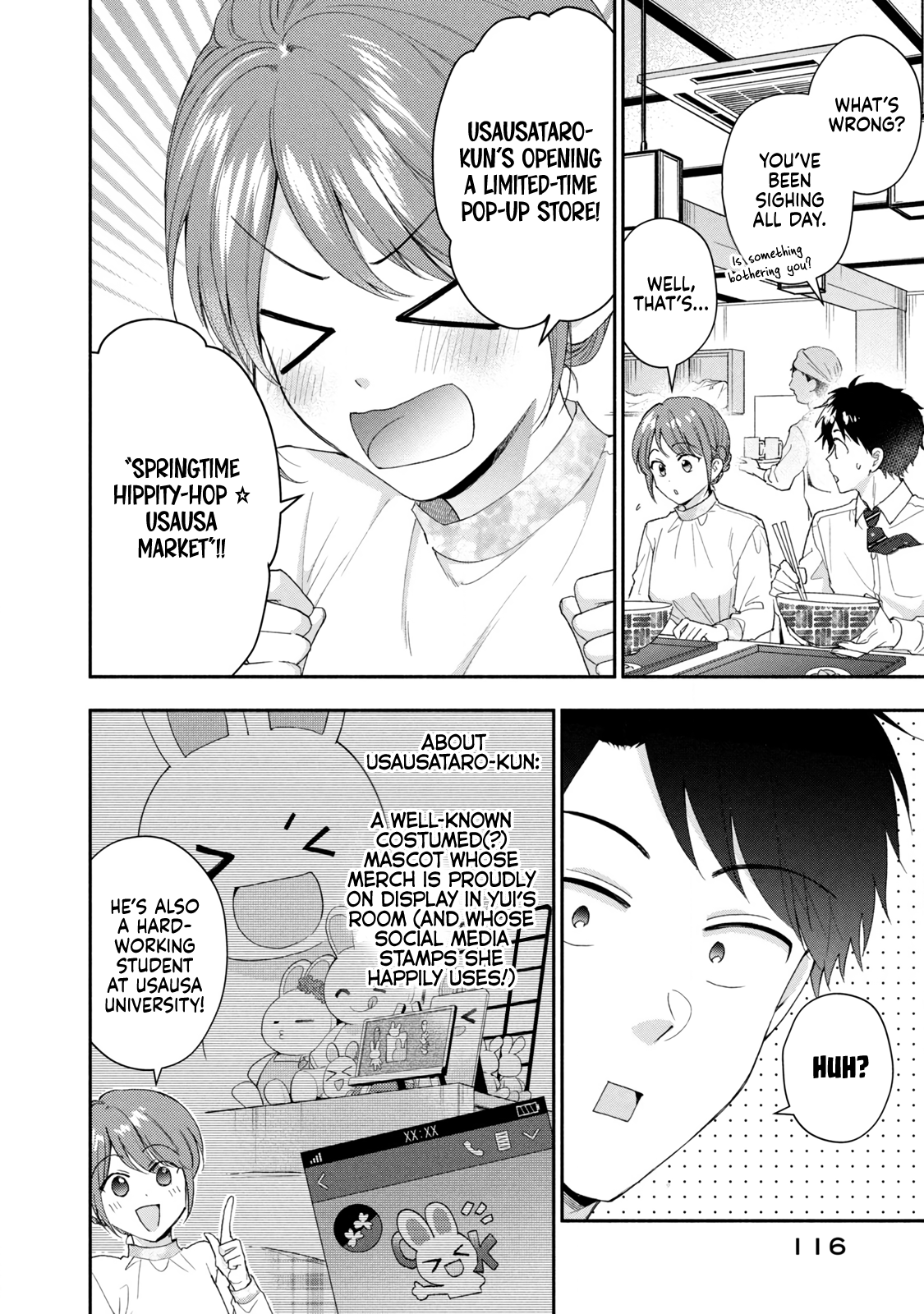 Kono Kaisha ni Suki na Hito ga Imasu