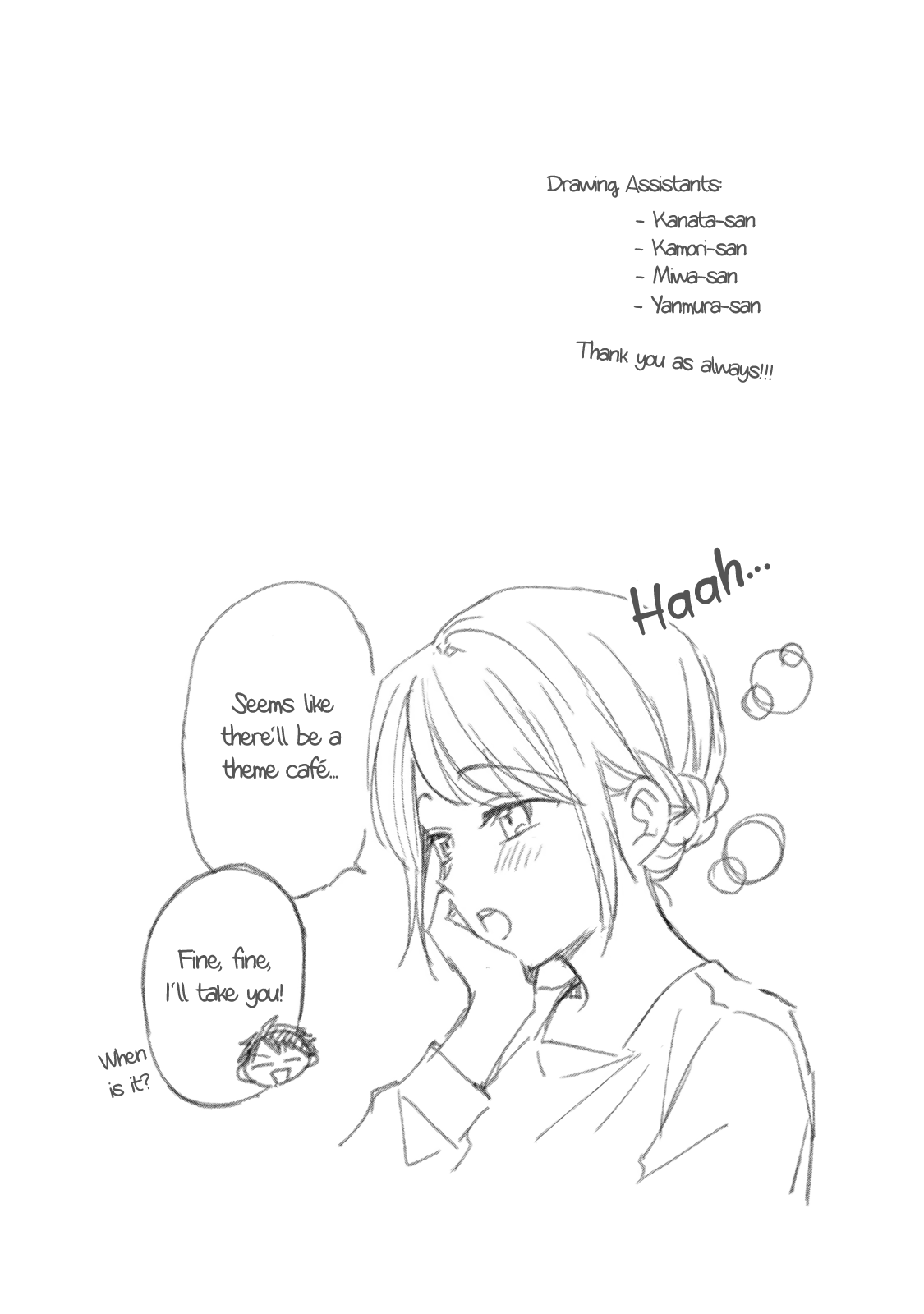 Kono Kaisha ni Suki na Hito ga Imasu