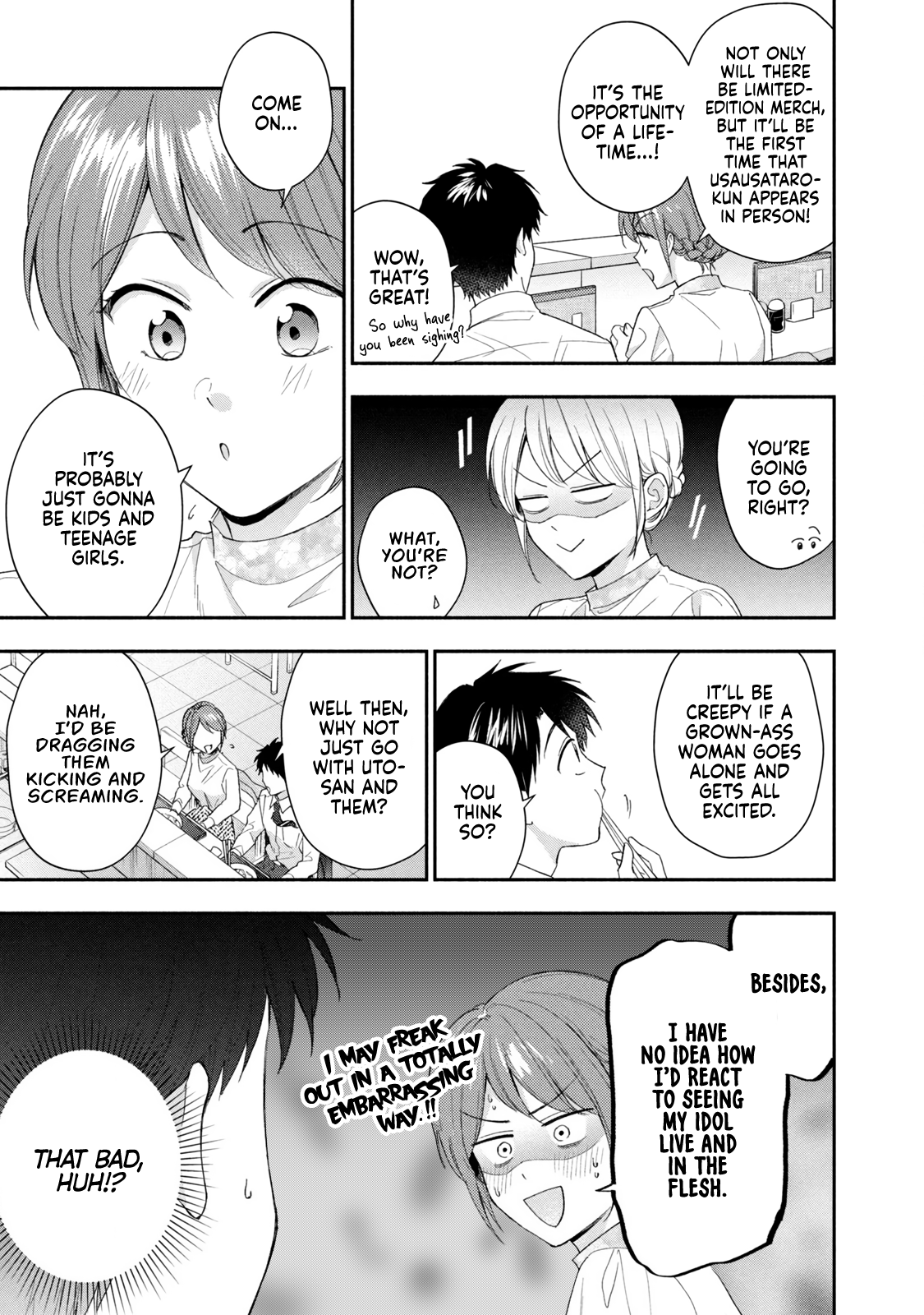 Kono Kaisha ni Suki na Hito ga Imasu
