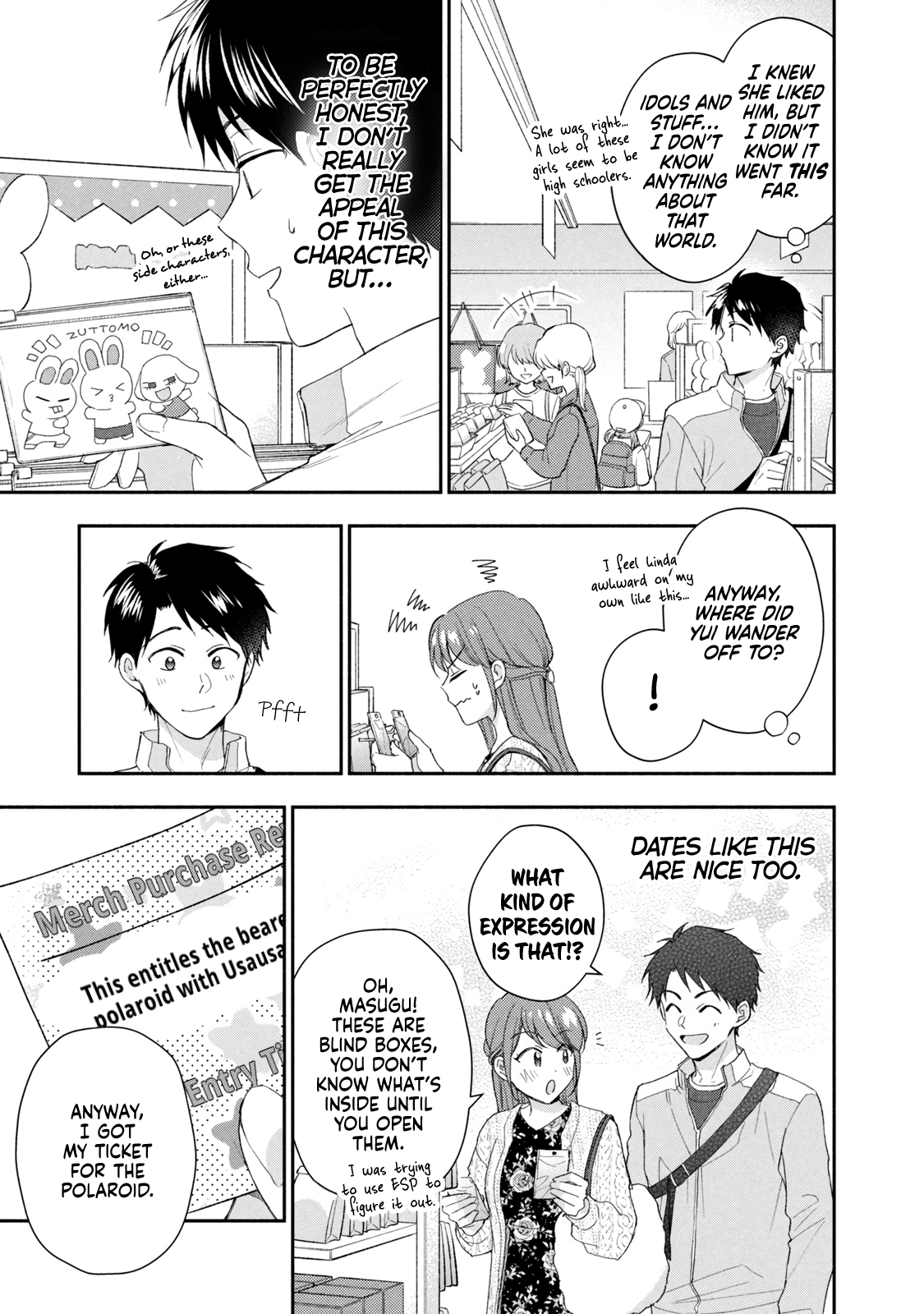 Kono Kaisha ni Suki na Hito ga Imasu