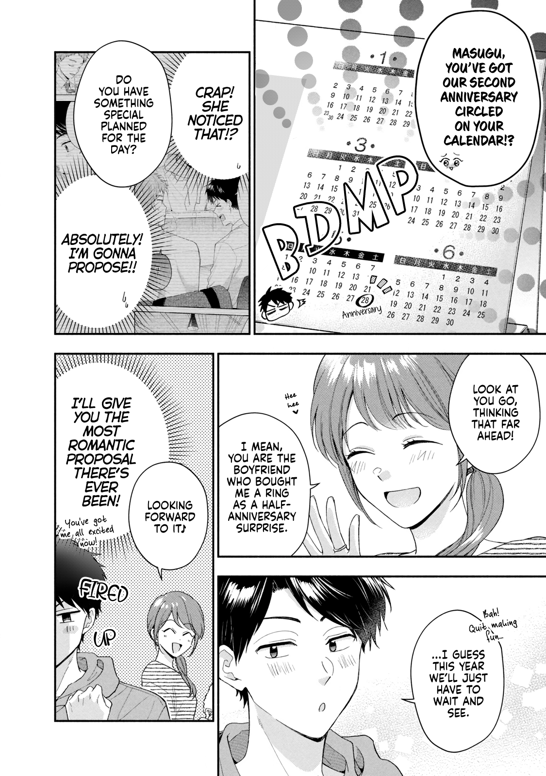 Kono Kaisha ni Suki na Hito ga Imasu