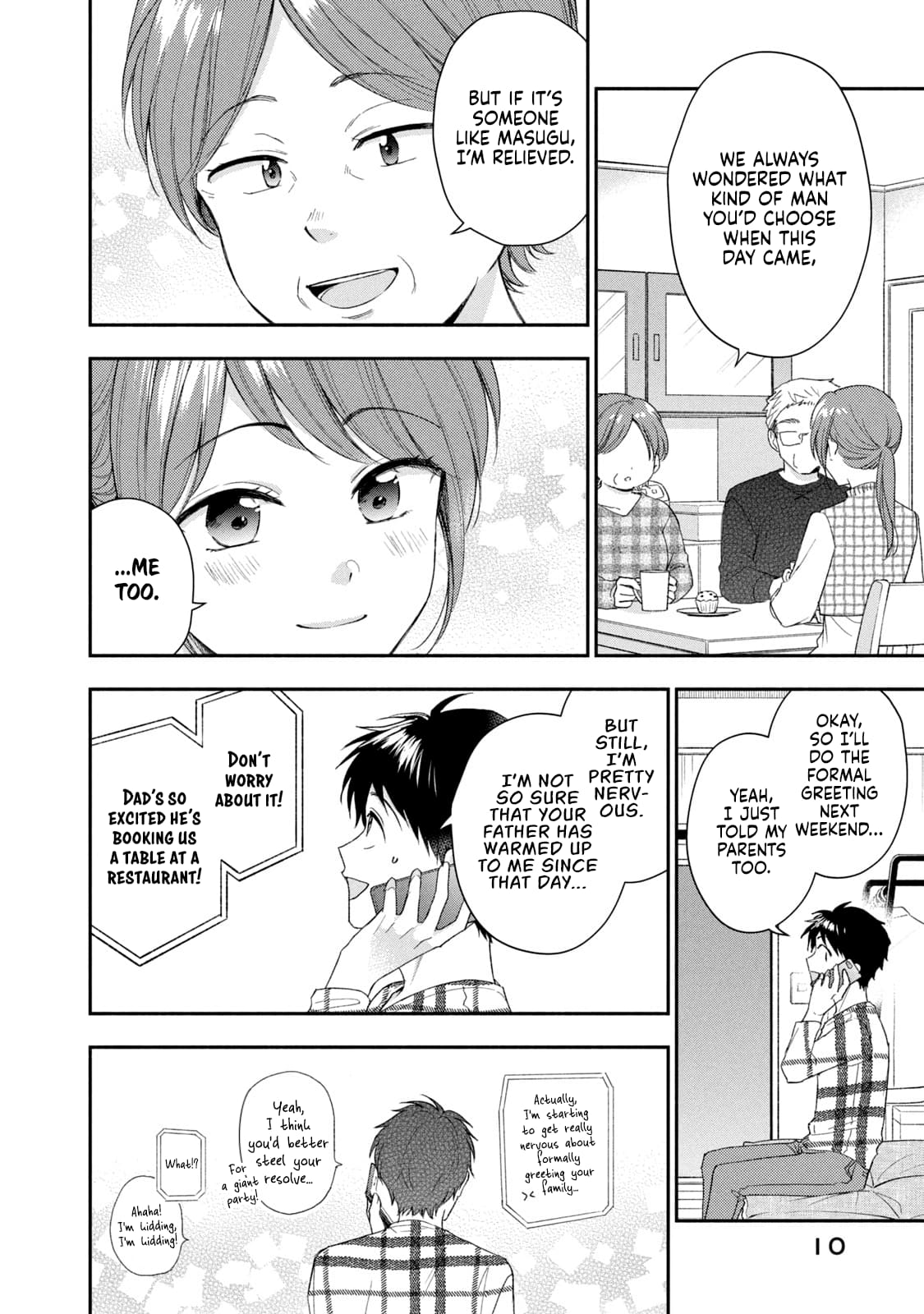 Kono Kaisha ni Suki na Hito ga Imasu