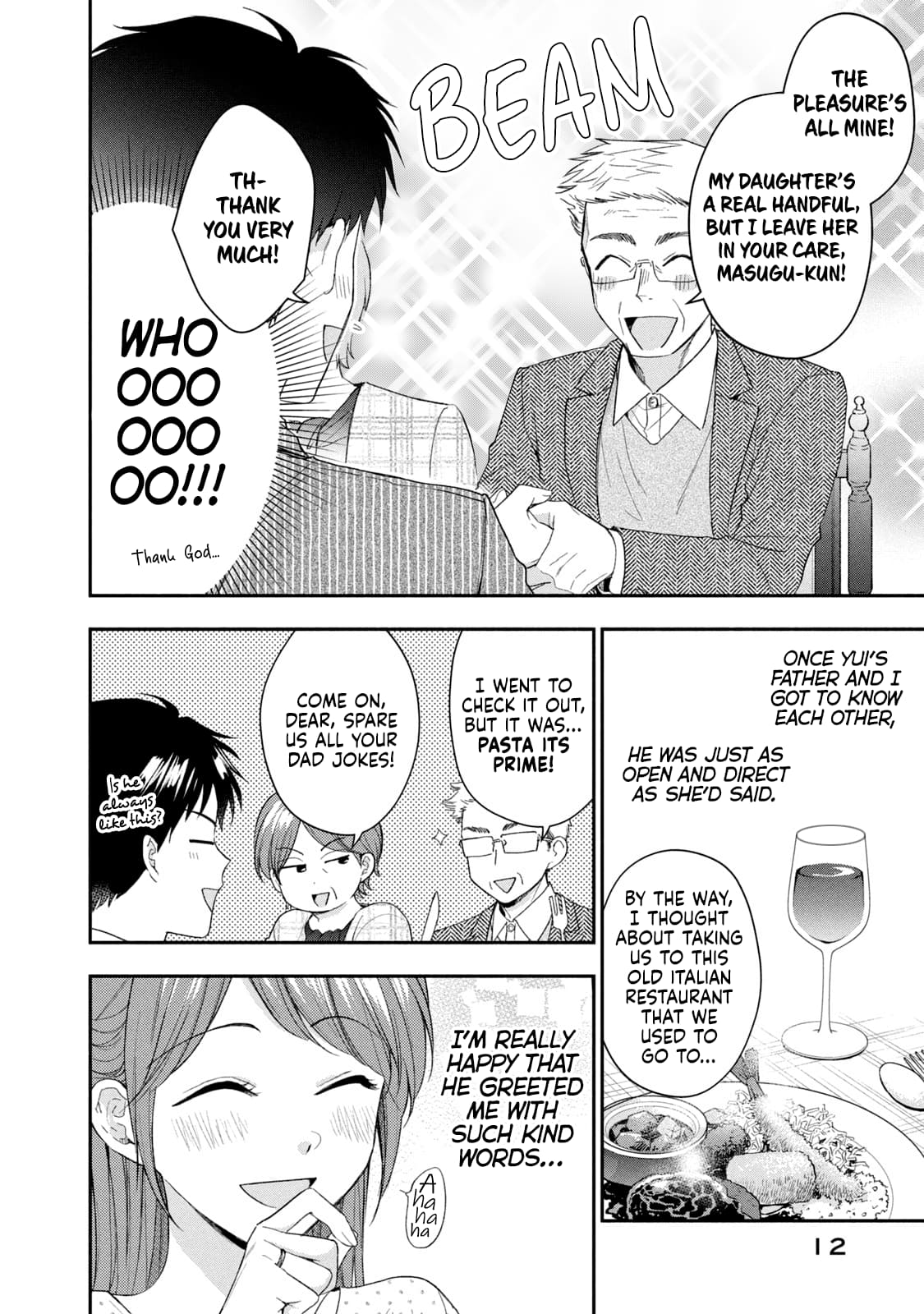Kono Kaisha ni Suki na Hito ga Imasu