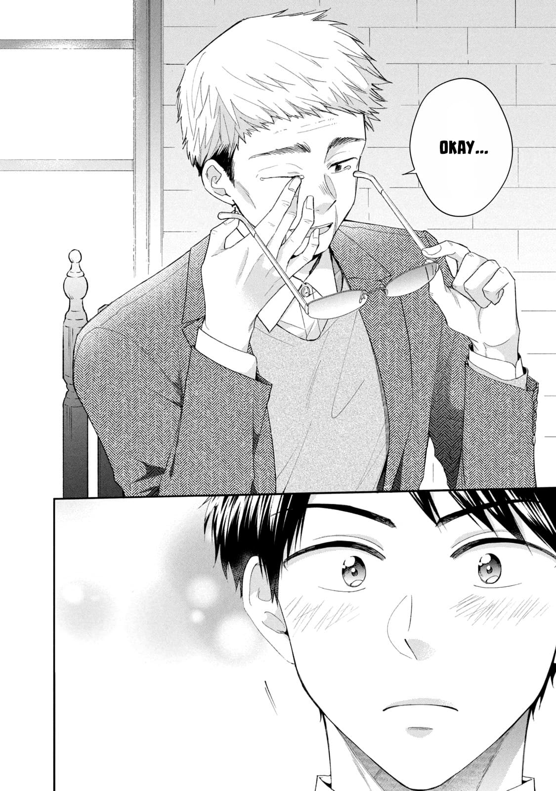 Kono Kaisha ni Suki na Hito ga Imasu