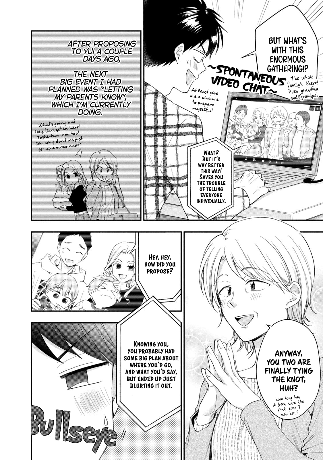 Kono Kaisha ni Suki na Hito ga Imasu