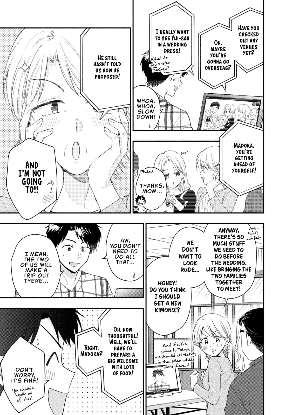 Kono Kaisha ni Suki na Hito ga Imasu