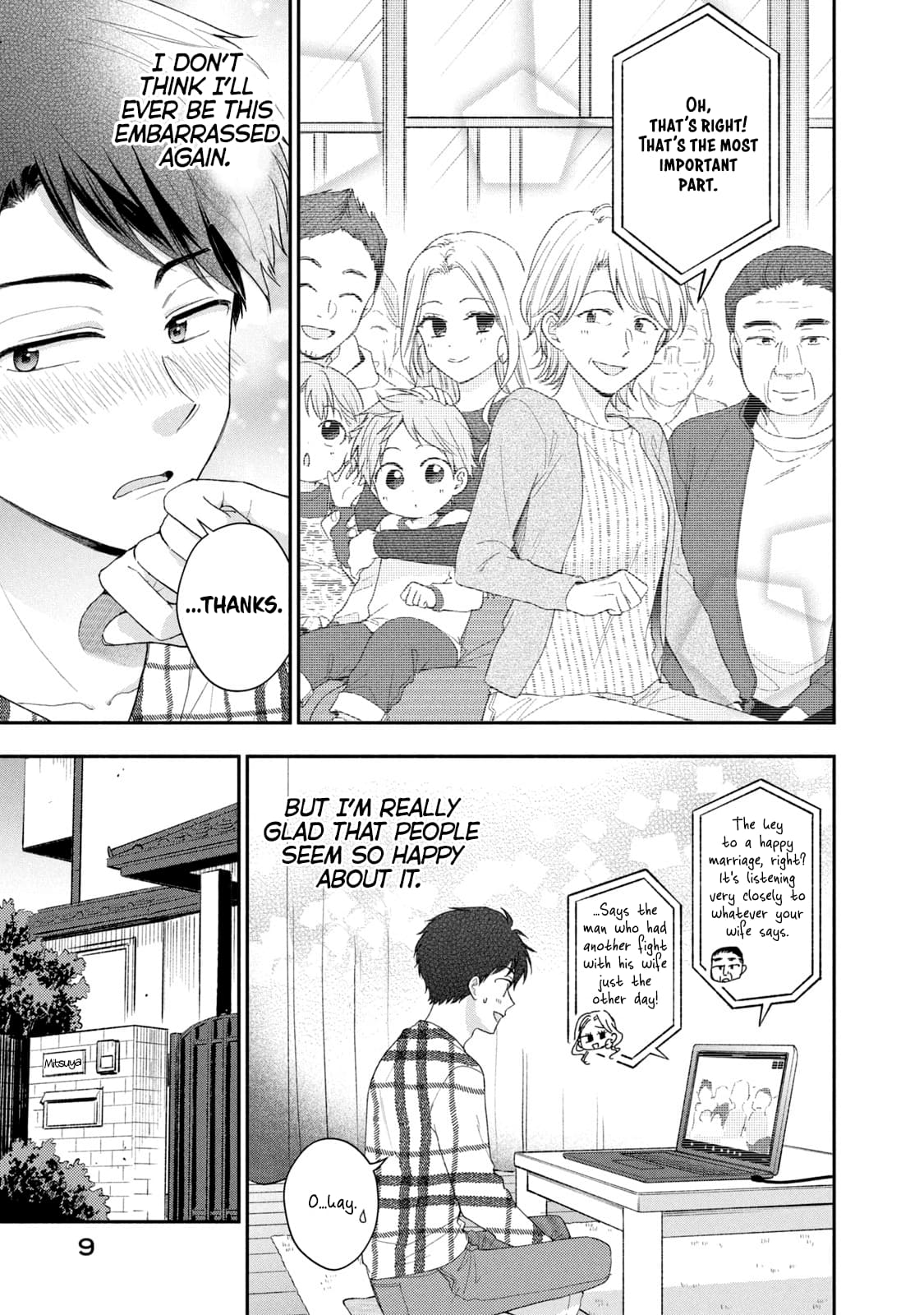 Kono Kaisha ni Suki na Hito ga Imasu