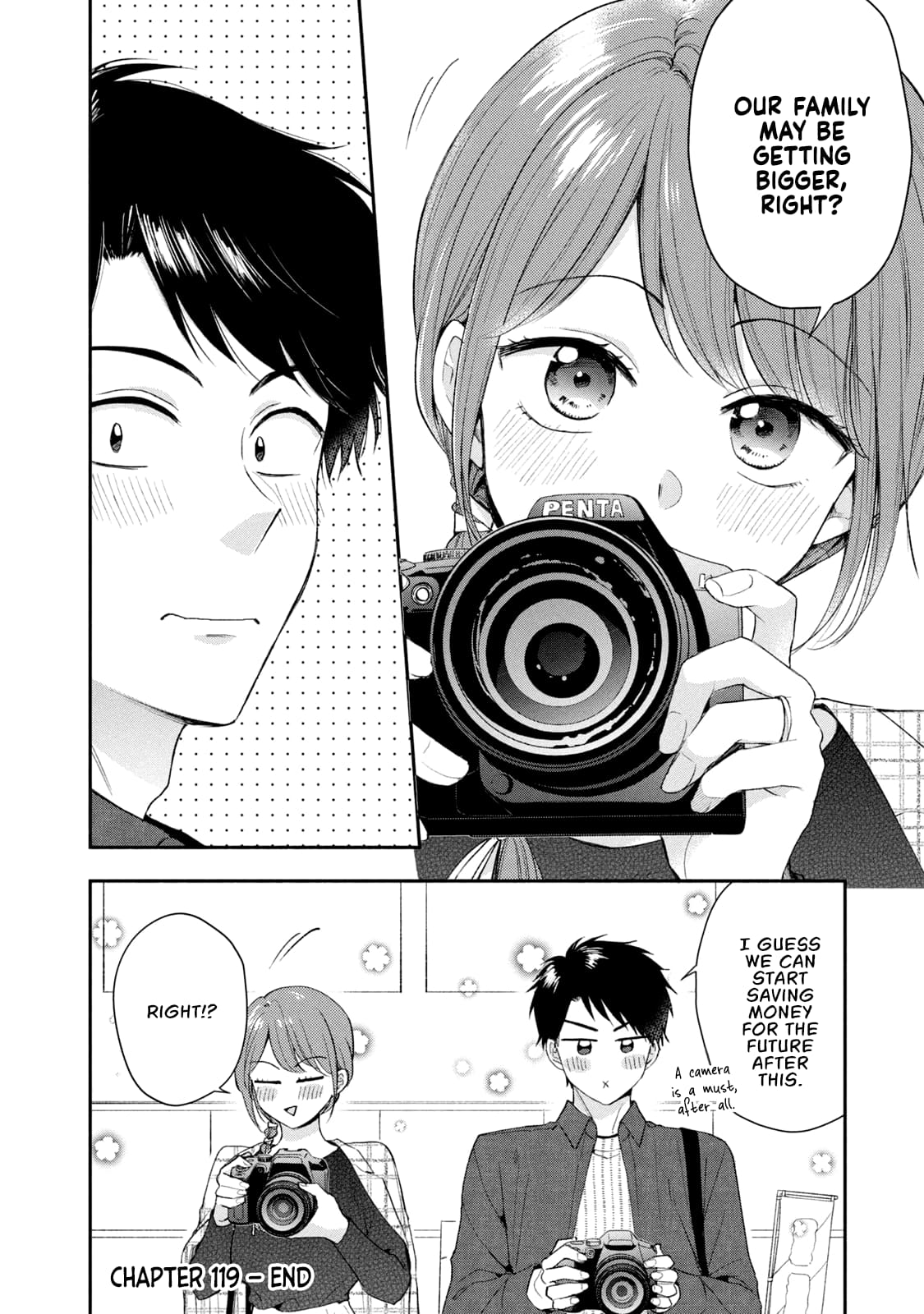 Kono Kaisha ni Suki na Hito ga Imasu