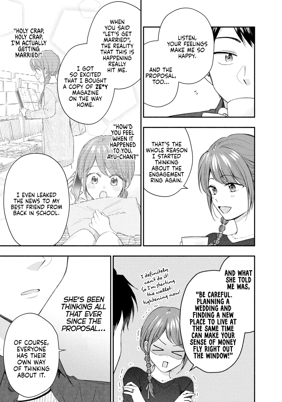 Kono Kaisha ni Suki na Hito ga Imasu