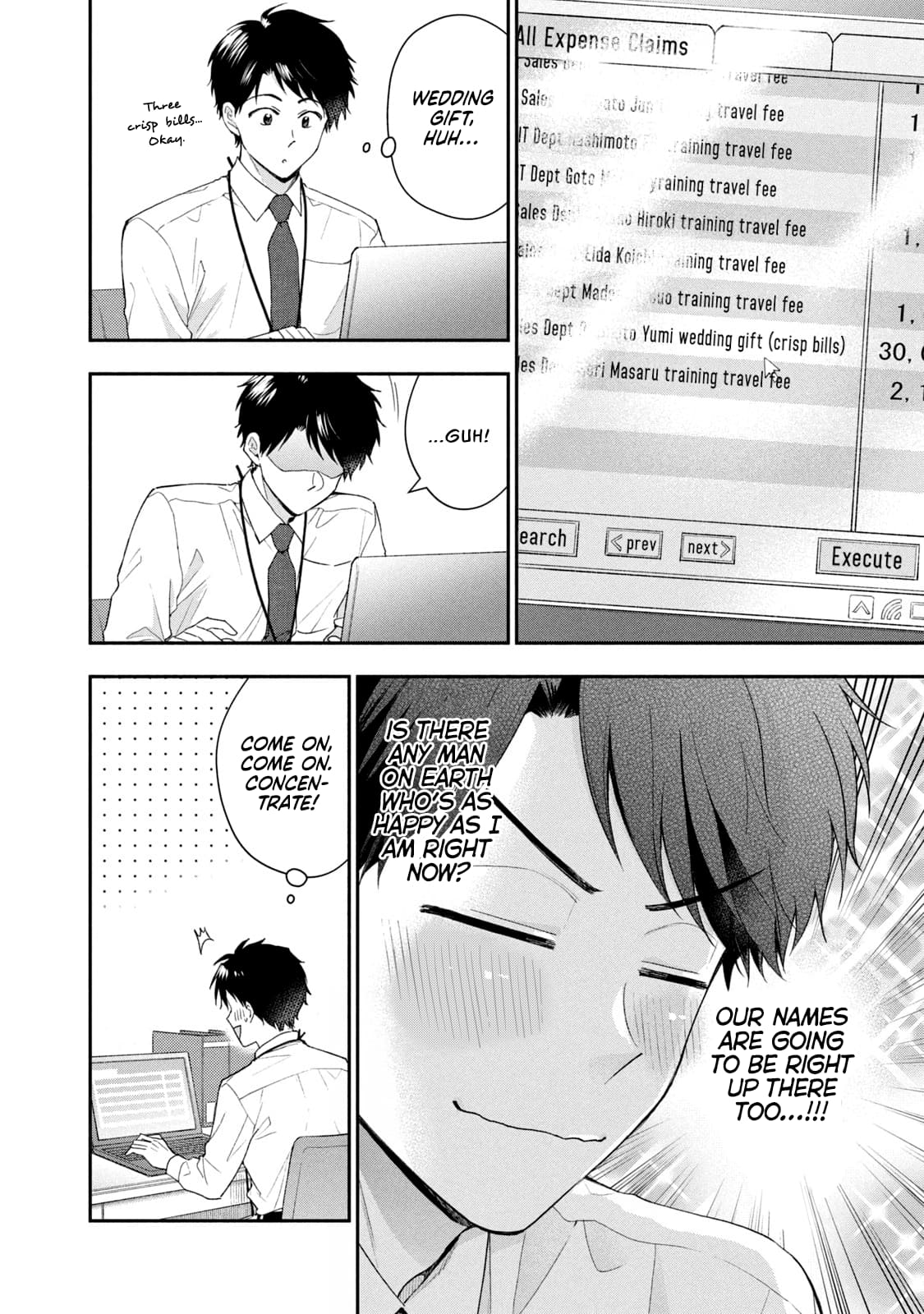 Kono Kaisha ni Suki na Hito ga Imasu