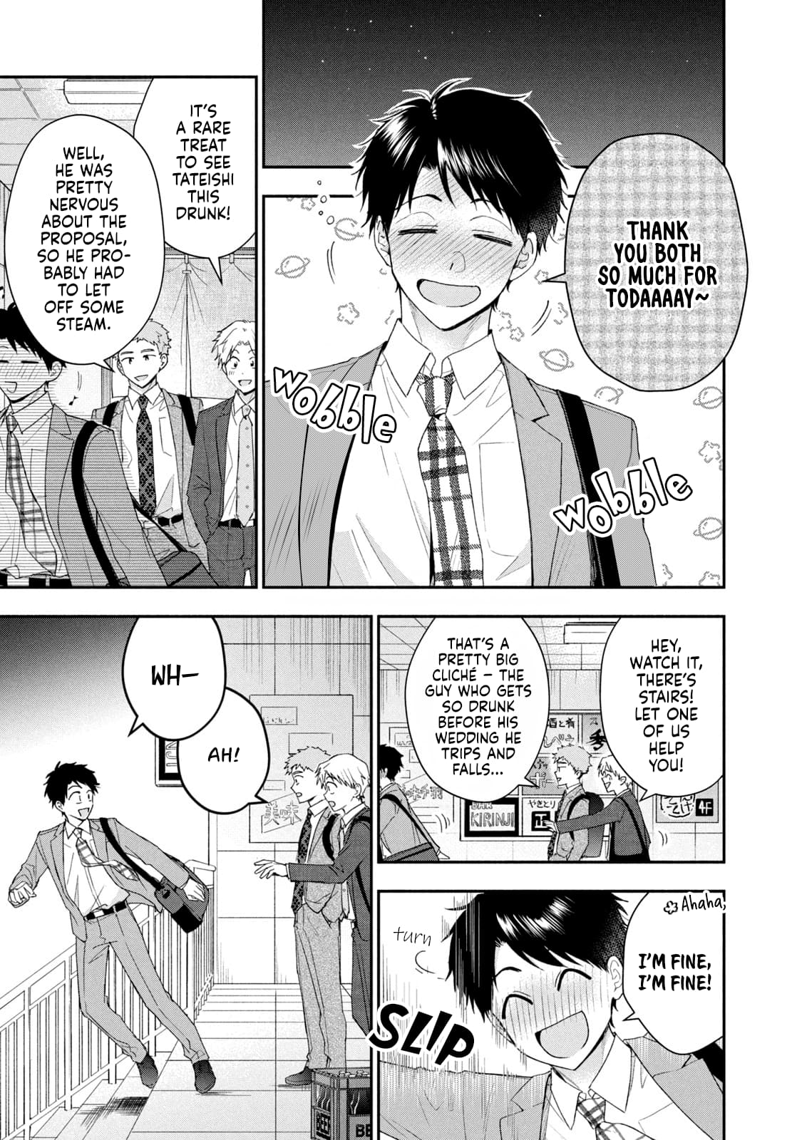 Kono Kaisha ni Suki na Hito ga Imasu