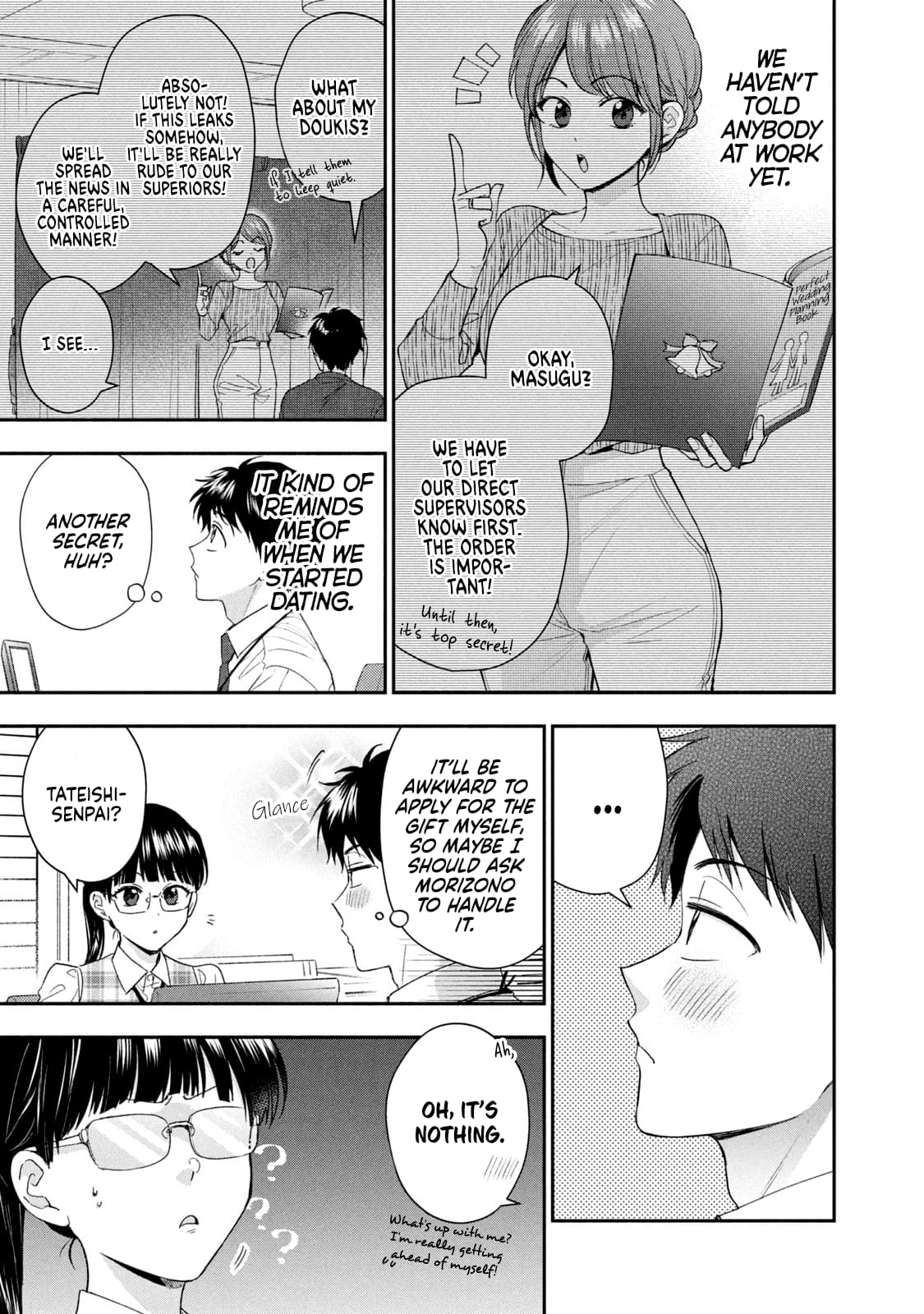 Kono Kaisha ni Suki na Hito ga Imasu