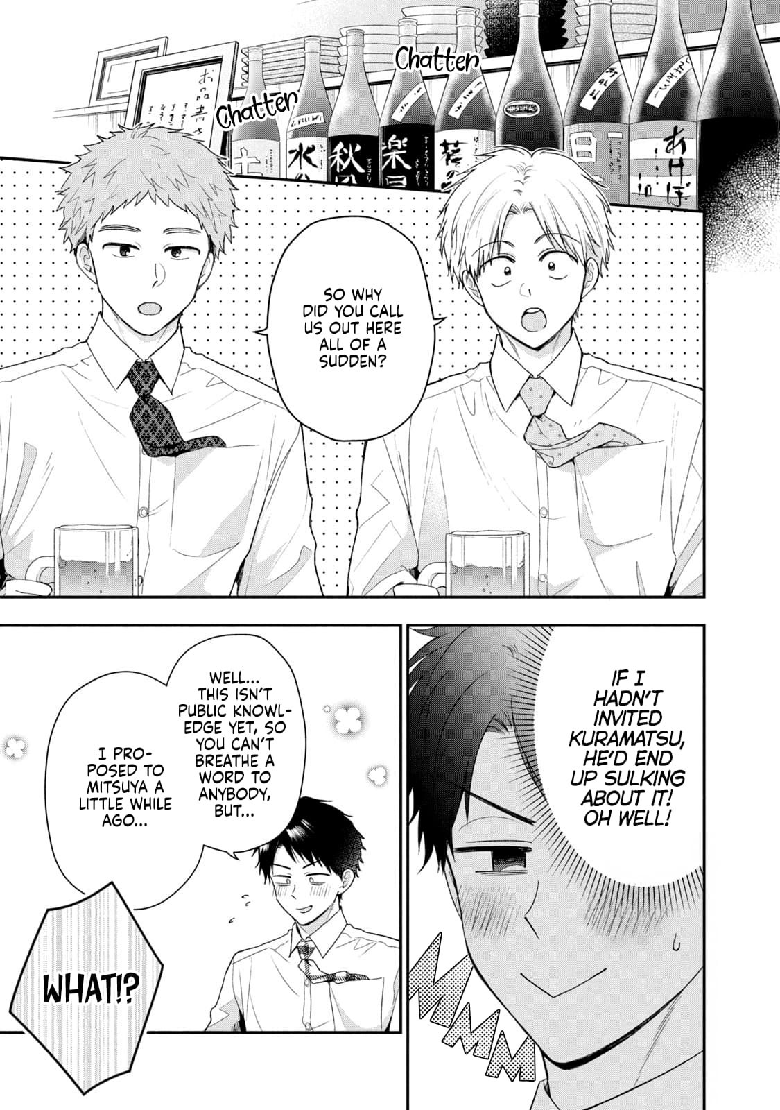 Kono Kaisha ni Suki na Hito ga Imasu