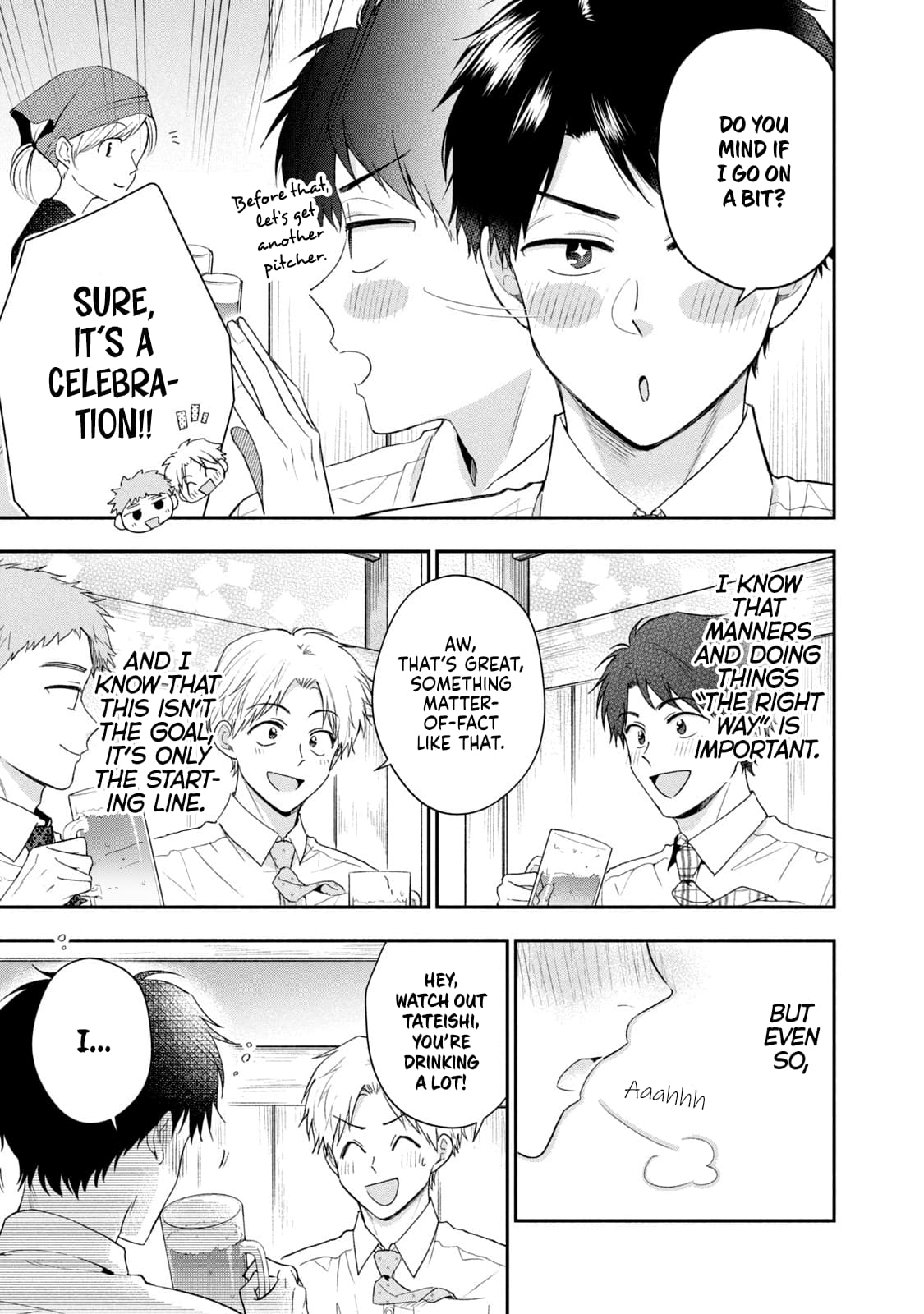 Kono Kaisha ni Suki na Hito ga Imasu