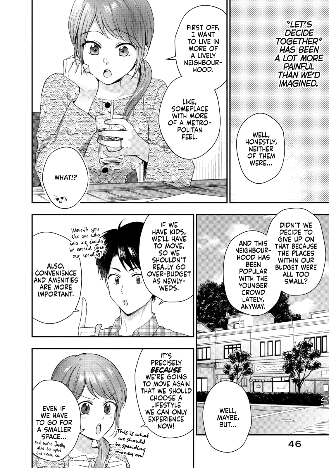 Kono Kaisha ni Suki na Hito ga Imasu