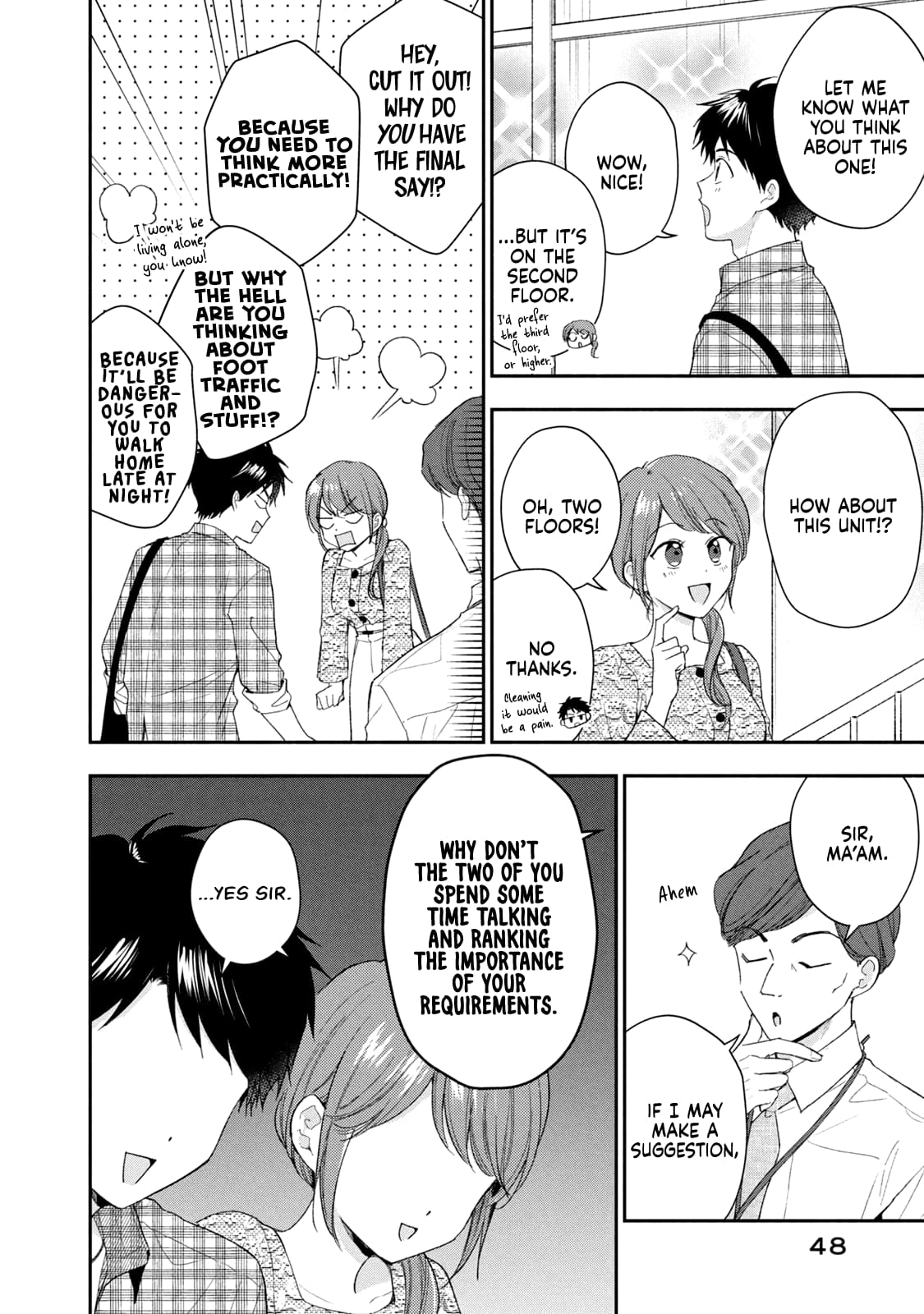 Kono Kaisha ni Suki na Hito ga Imasu