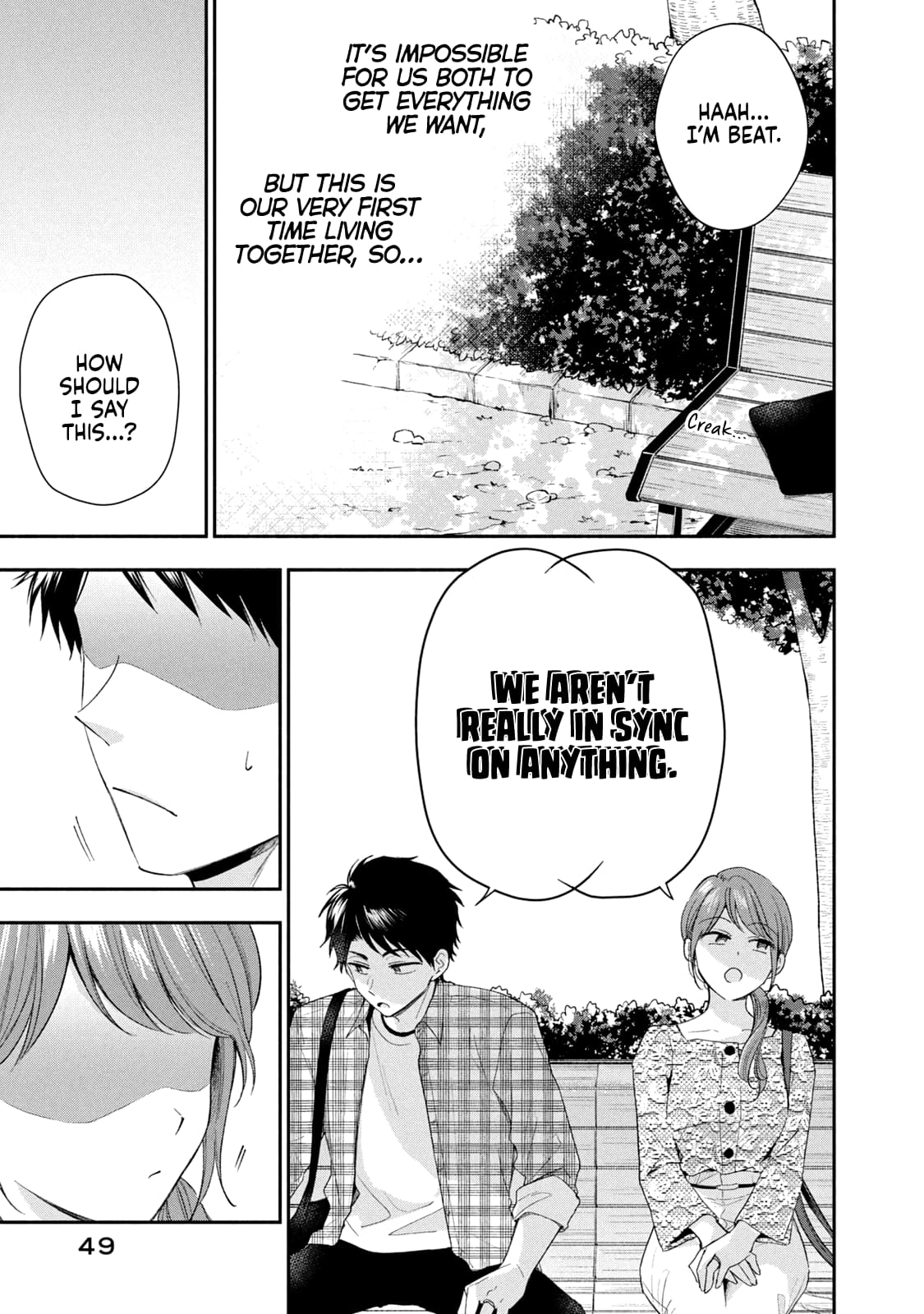 Kono Kaisha ni Suki na Hito ga Imasu