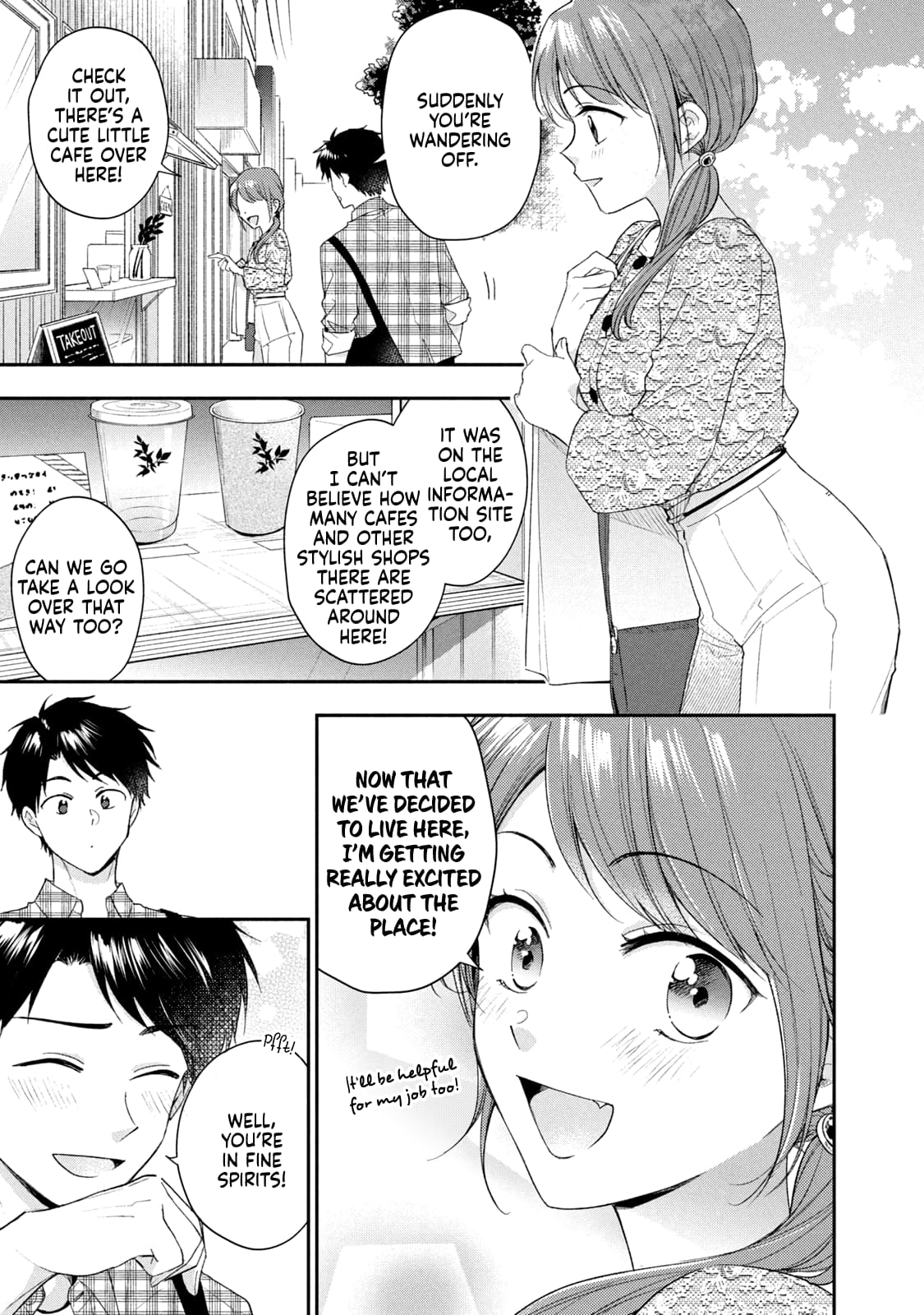 Kono Kaisha ni Suki na Hito ga Imasu