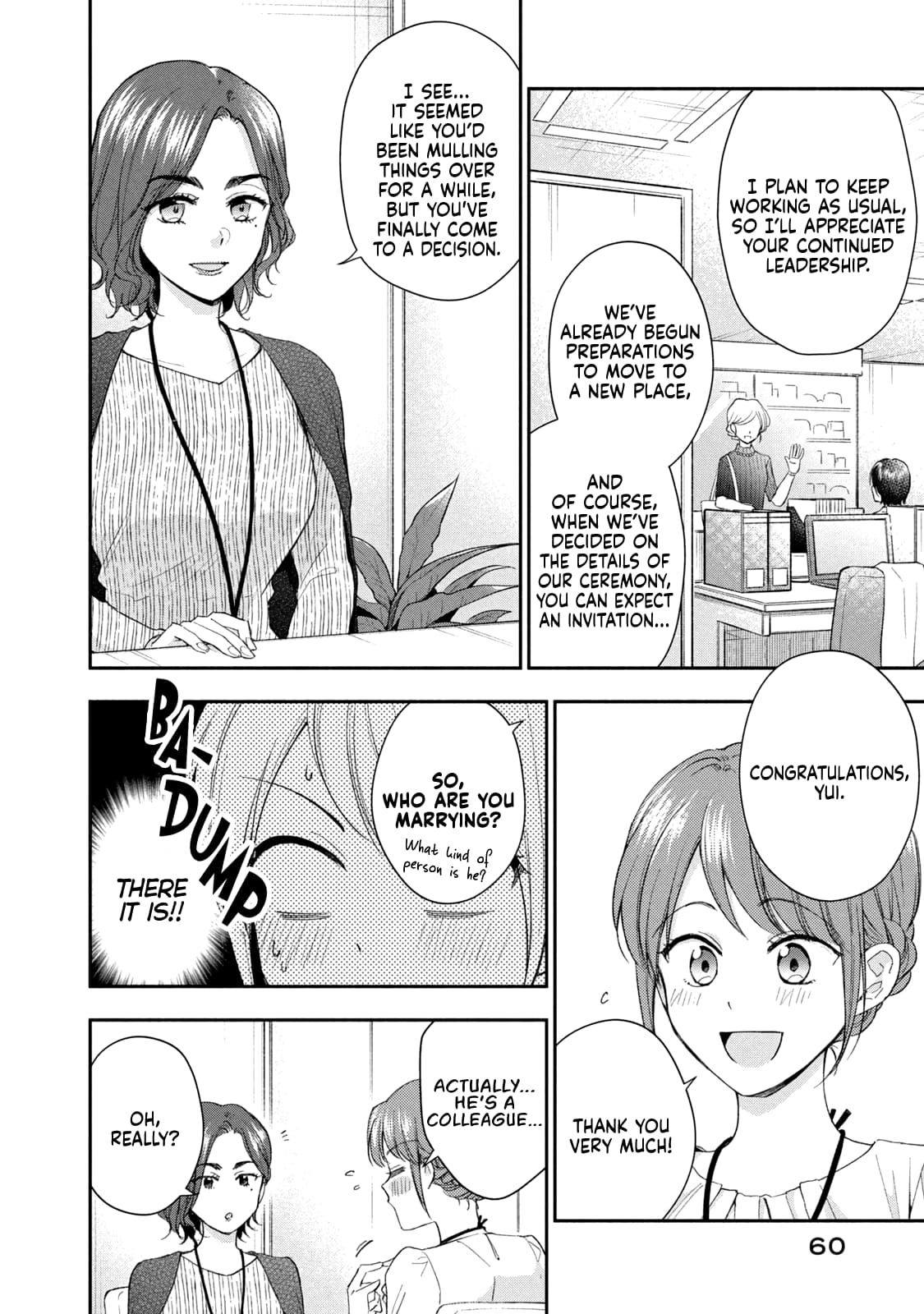 Kono Kaisha ni Suki na Hito ga Imasu