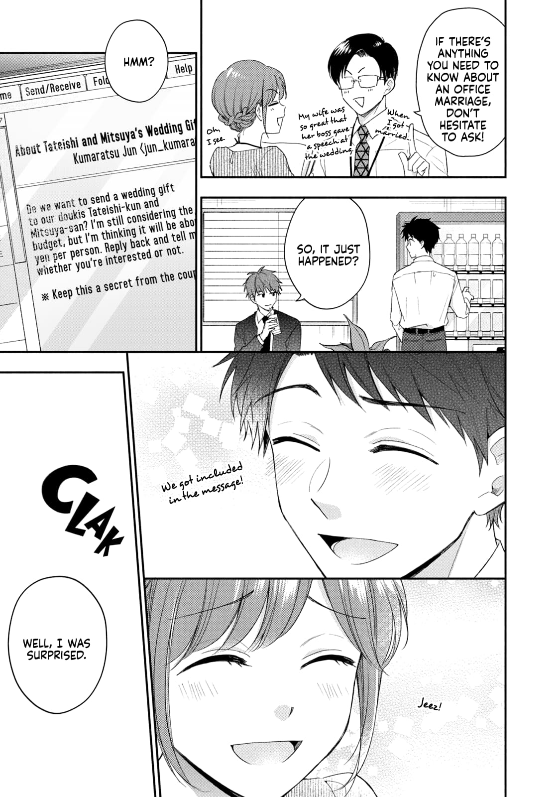 Kono Kaisha ni Suki na Hito ga Imasu