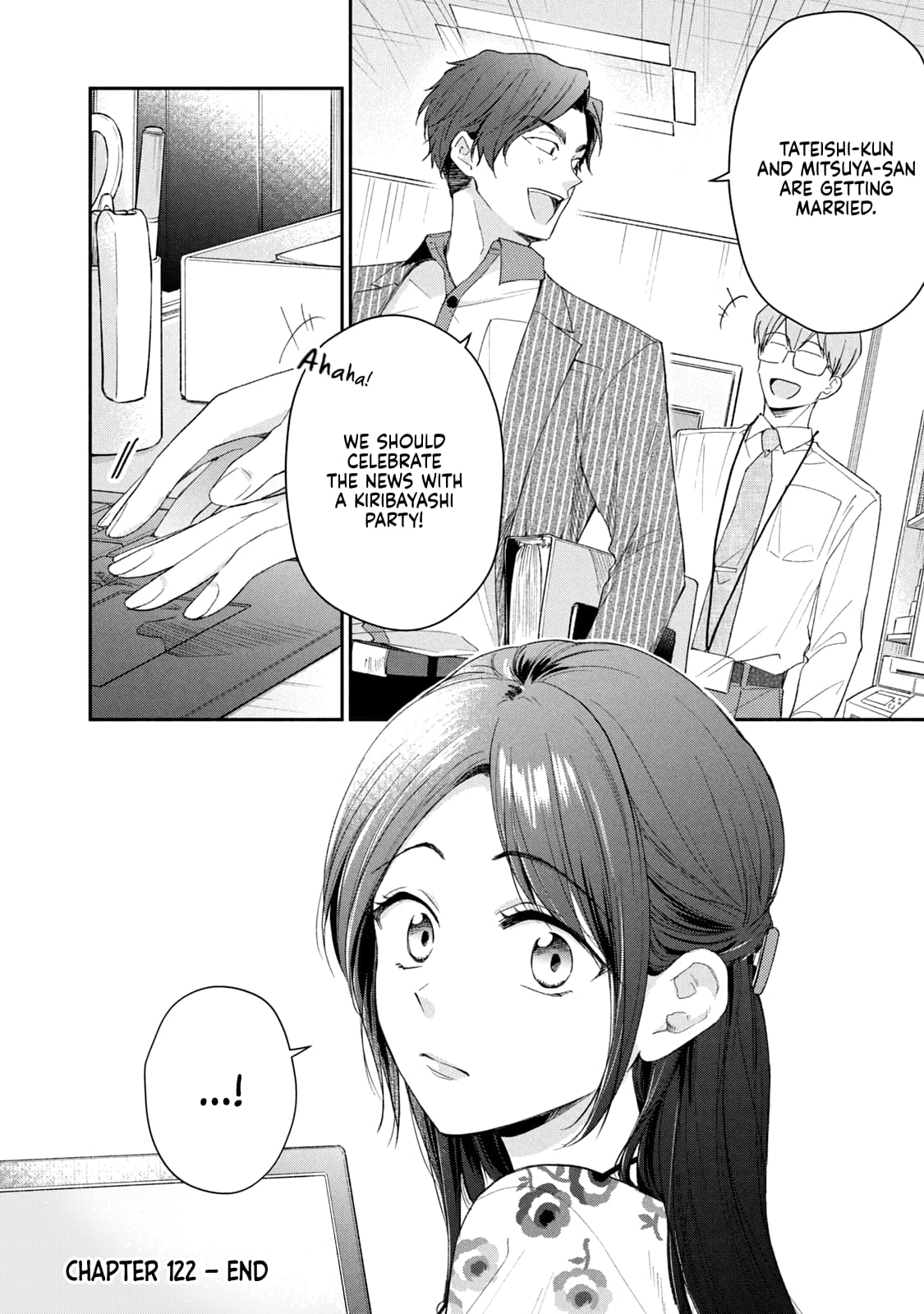 Kono Kaisha ni Suki na Hito ga Imasu