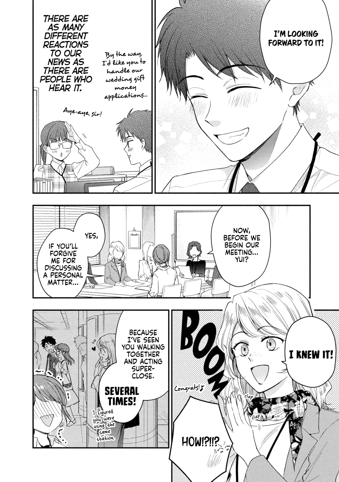 Kono Kaisha ni Suki na Hito ga Imasu