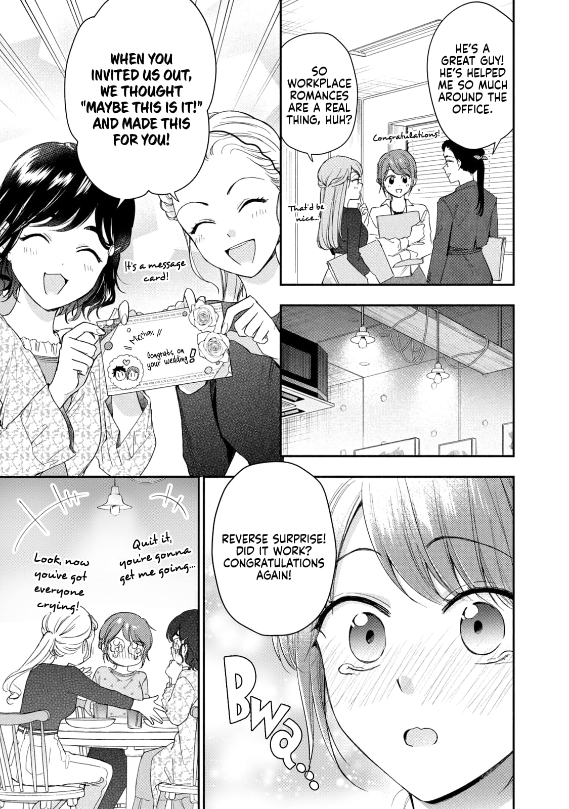 Kono Kaisha ni Suki na Hito ga Imasu