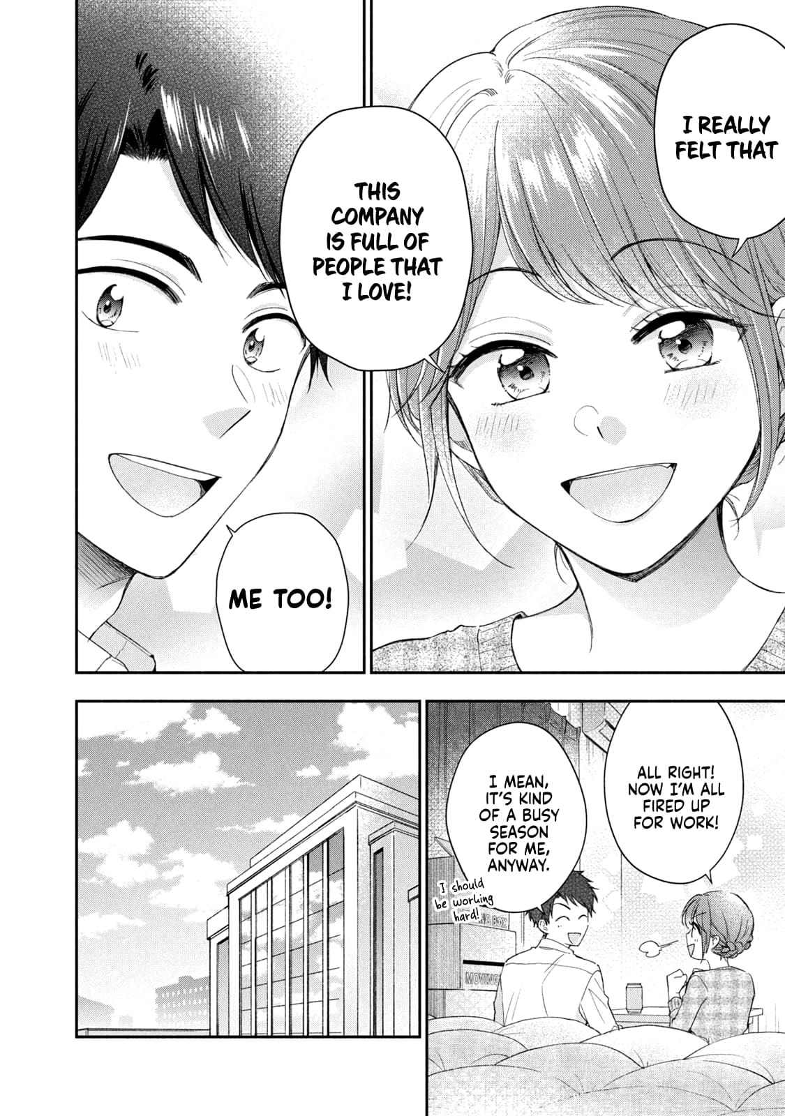 Kono Kaisha ni Suki na Hito ga Imasu