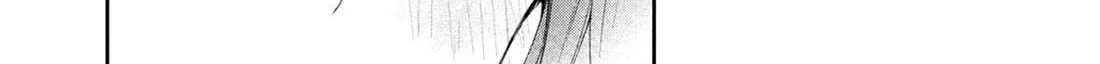 Kono Kaisha ni Suki na Hito ga Imasu