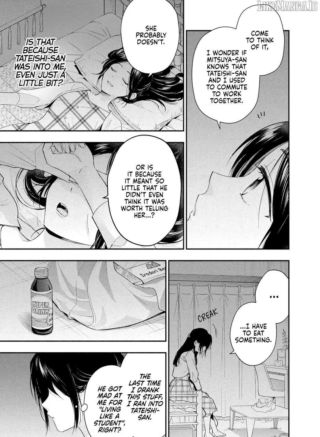 Kono Kaisha ni Suki na Hito ga Imasu
