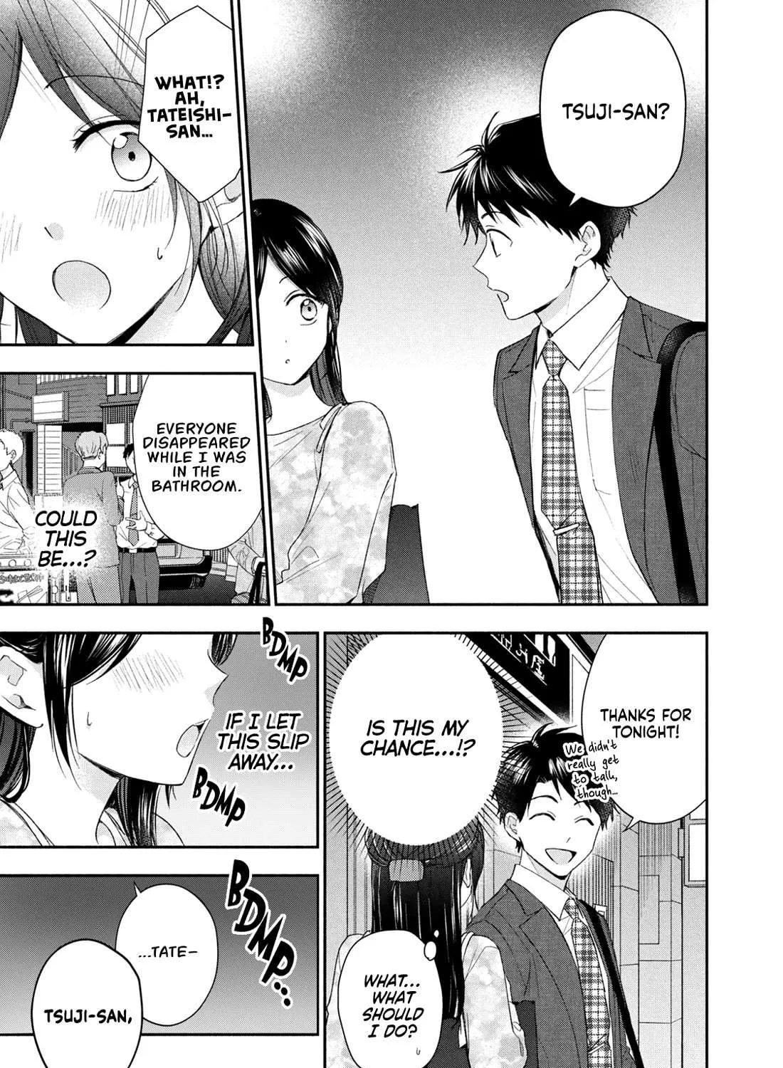 Kono Kaisha ni Suki na Hito ga Imasu