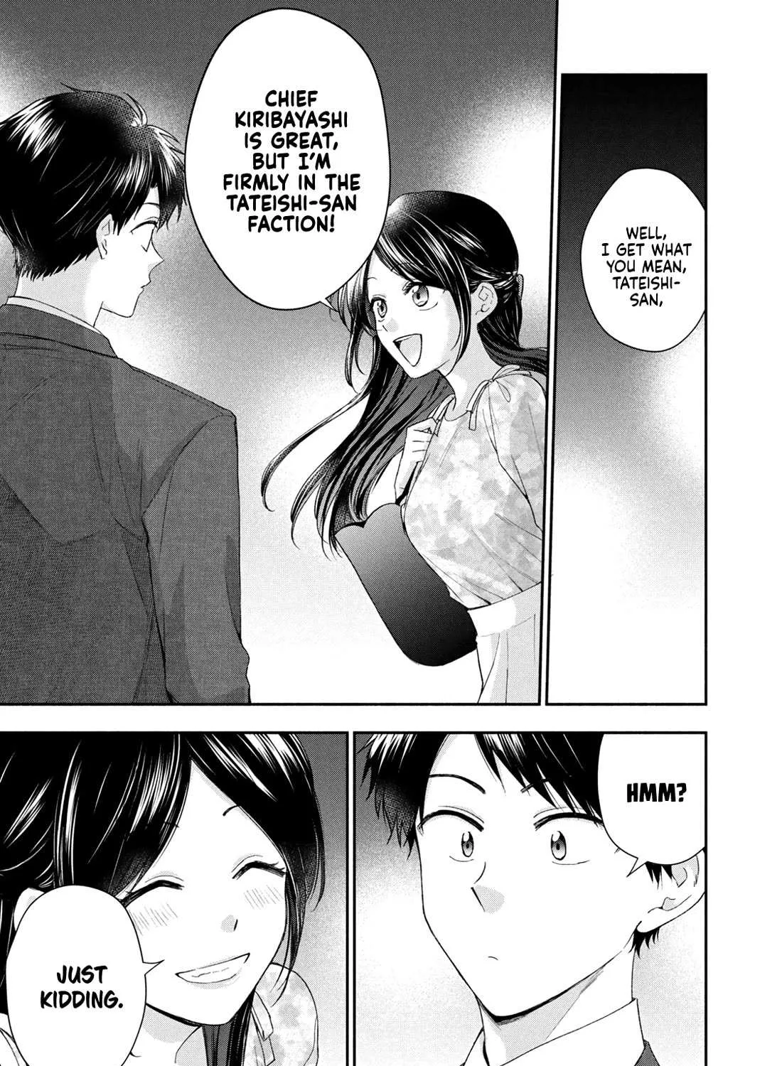 Kono Kaisha ni Suki na Hito ga Imasu