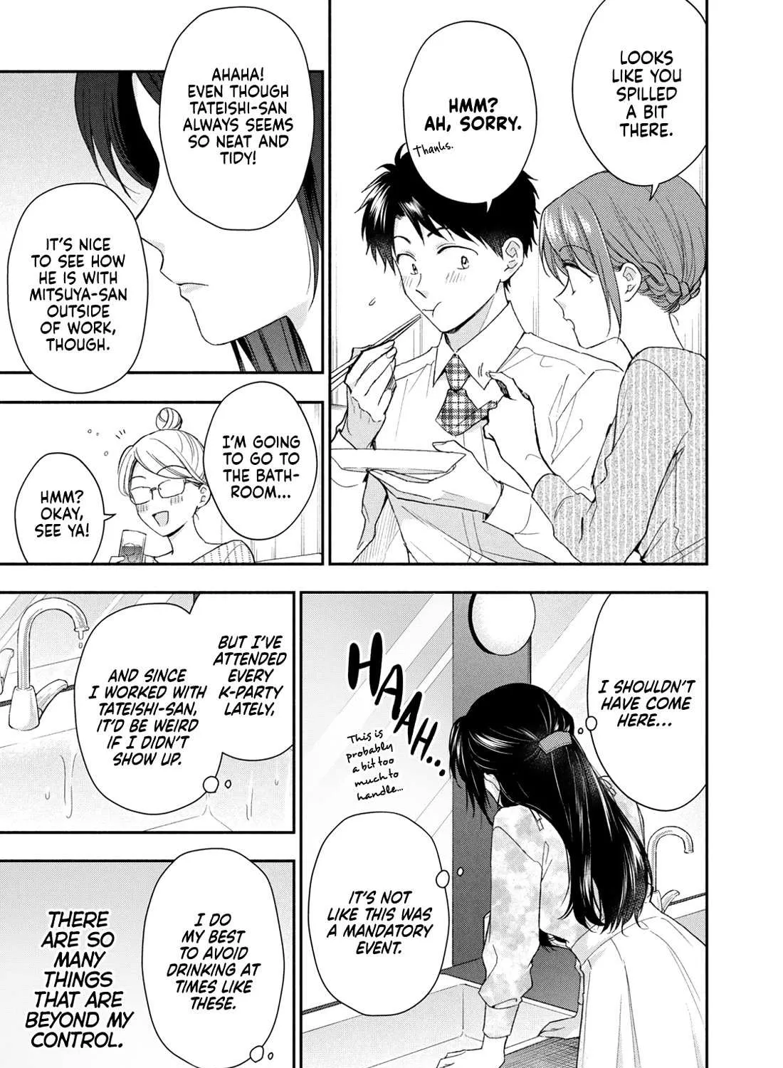 Kono Kaisha ni Suki na Hito ga Imasu