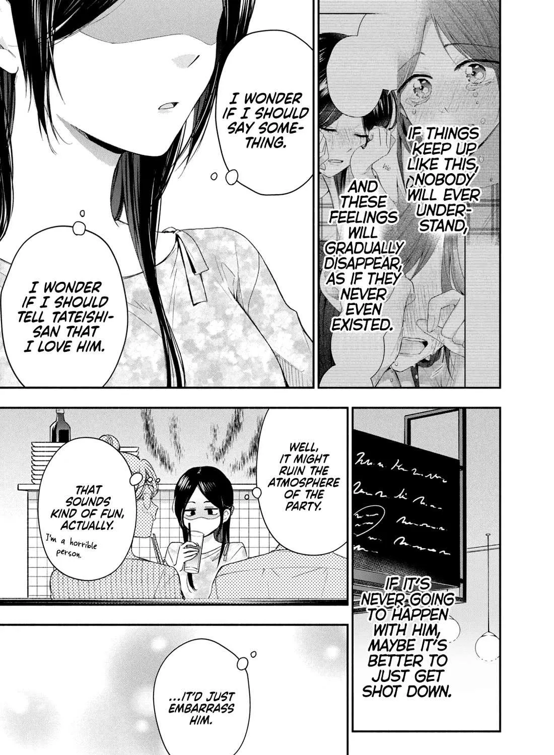 Kono Kaisha ni Suki na Hito ga Imasu