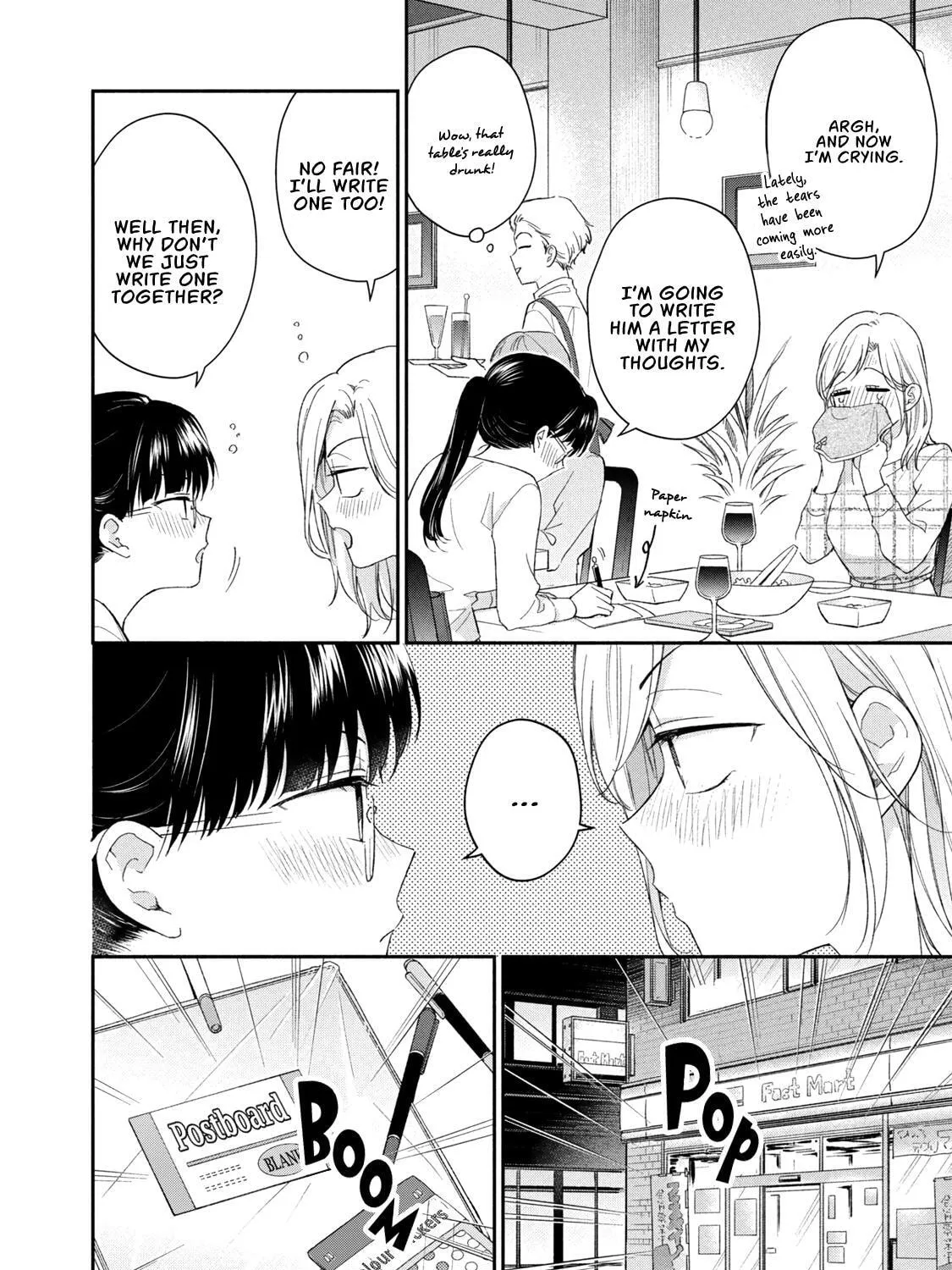 Kono Kaisha ni Suki na Hito ga Imasu