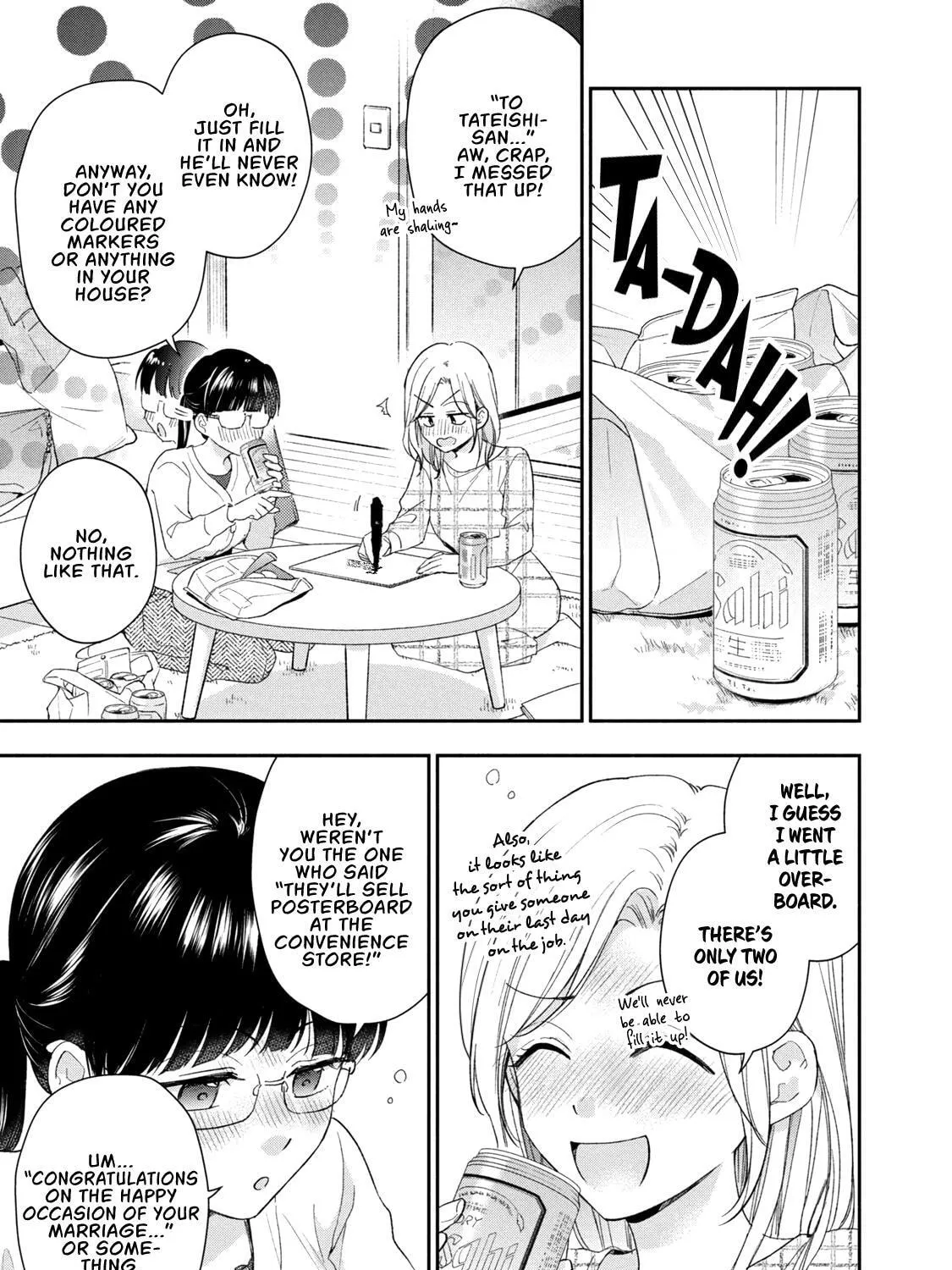 Kono Kaisha ni Suki na Hito ga Imasu