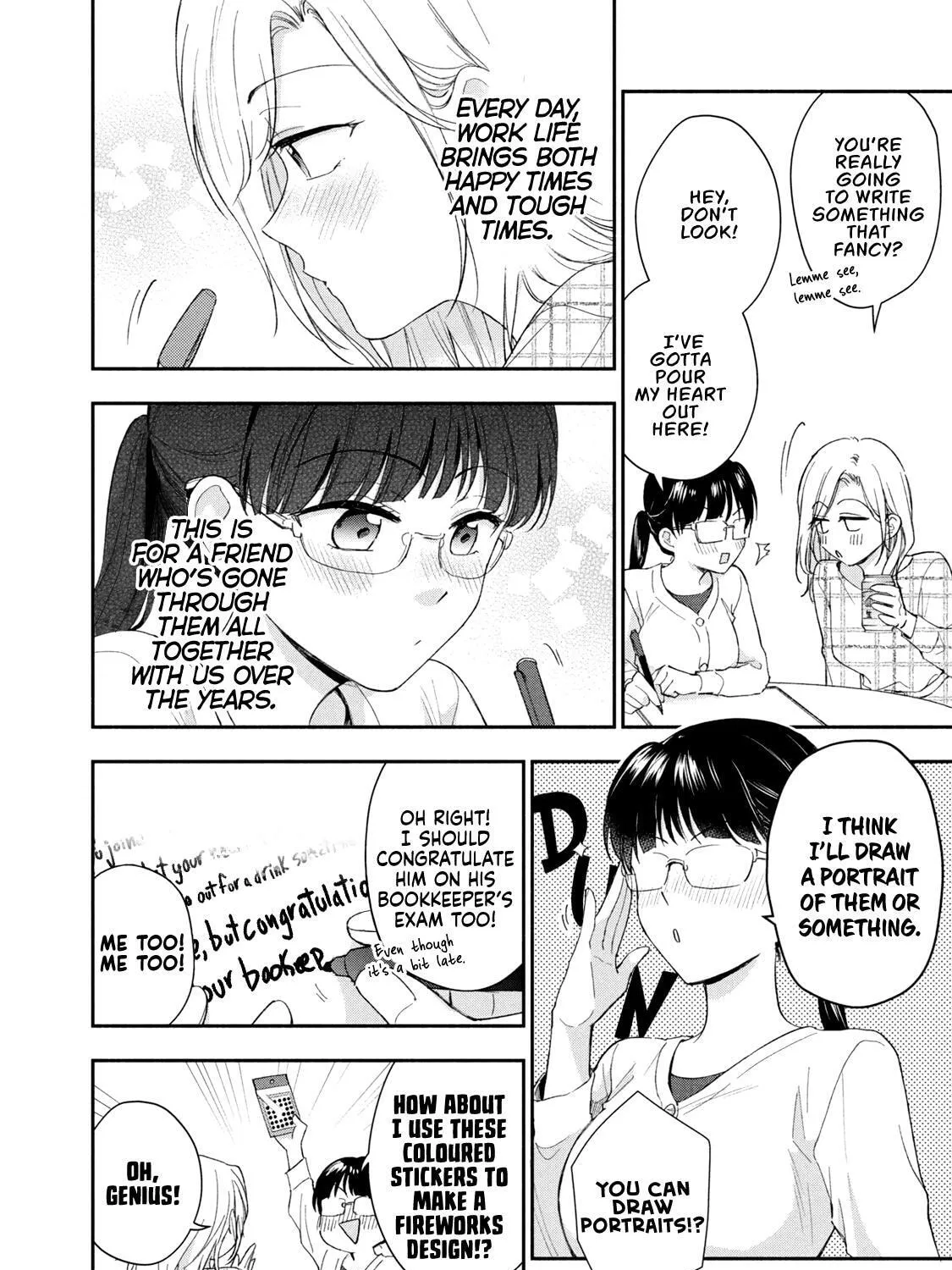 Kono Kaisha ni Suki na Hito ga Imasu